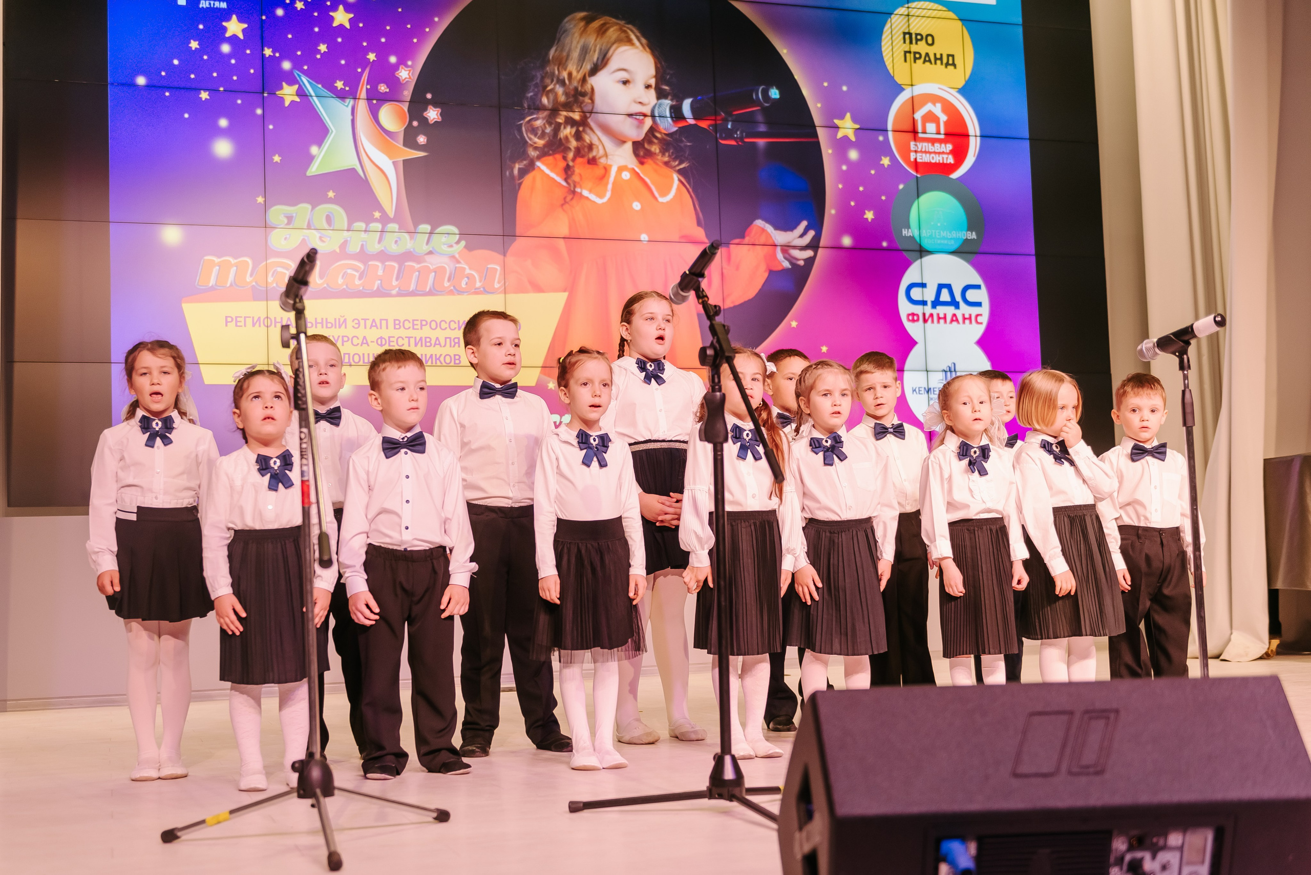 Юные Таланты России 2024. Детский фотограф, семейный фотограф и репортажи в Кемерово