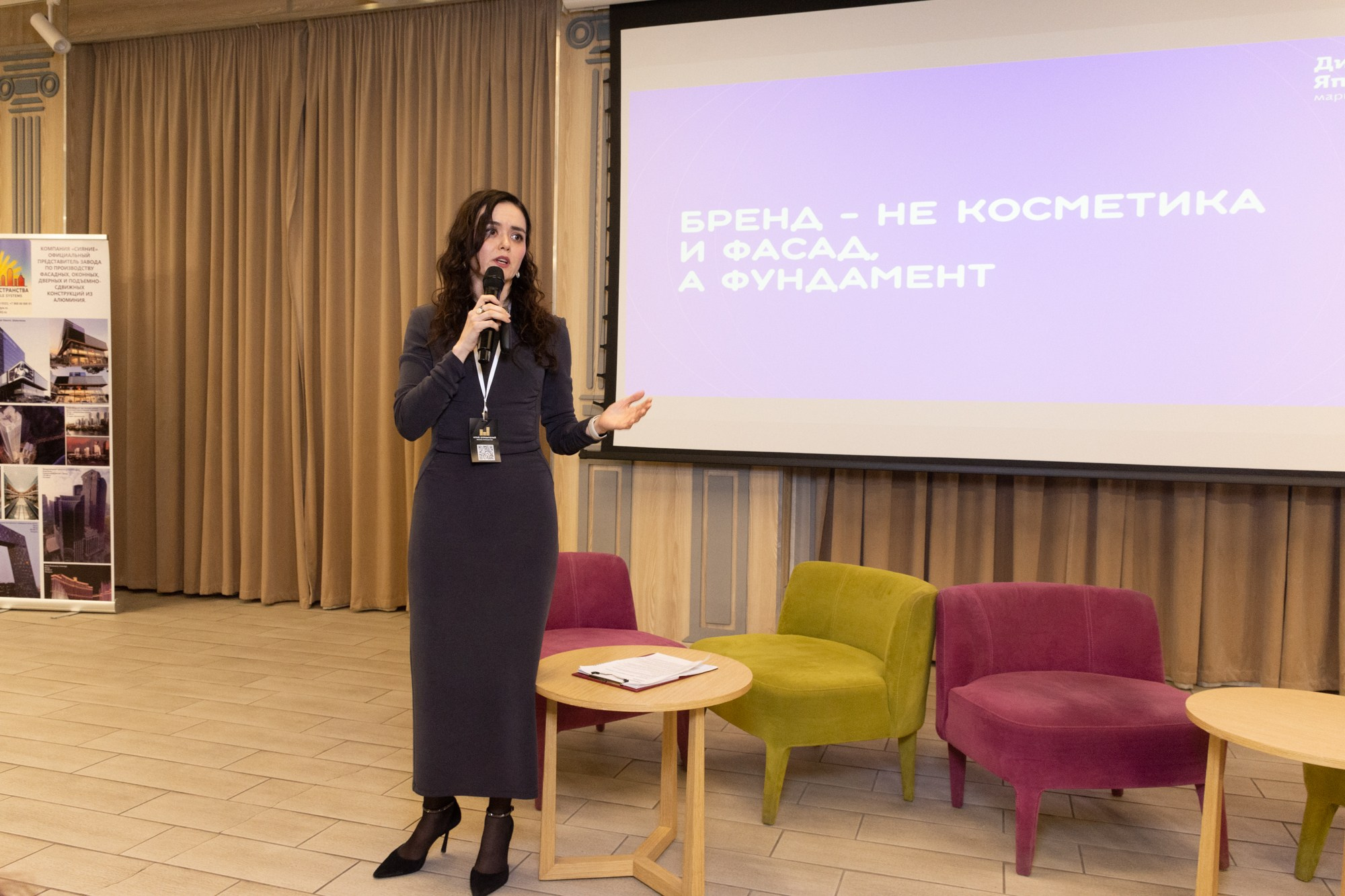 Бизнес-форум клуба строителей Уфа. Фотограф Максим Буряк