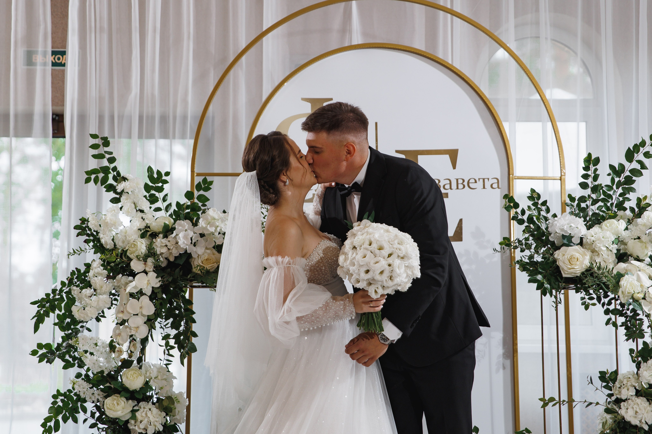 Елизавета и Федор. Wedding photographer in St. Petersburg, Europe and Israel Anna Agafon