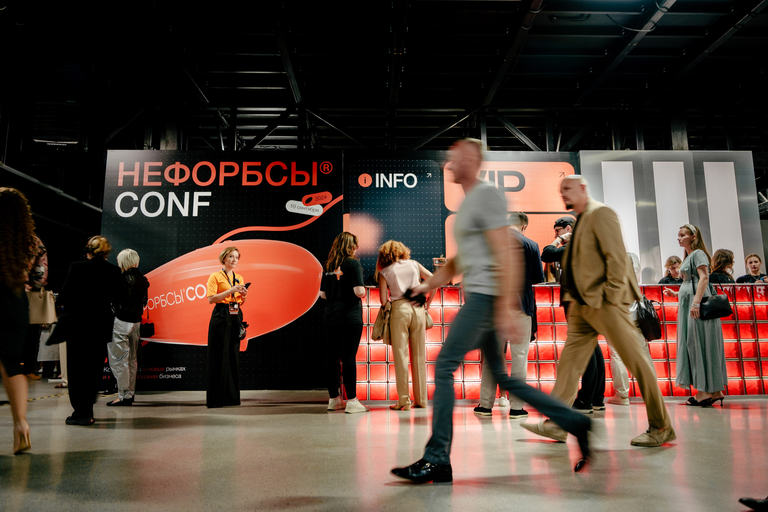 Фотограф на конференцию. Репортажный фотограф Москва Сергей Дружинин