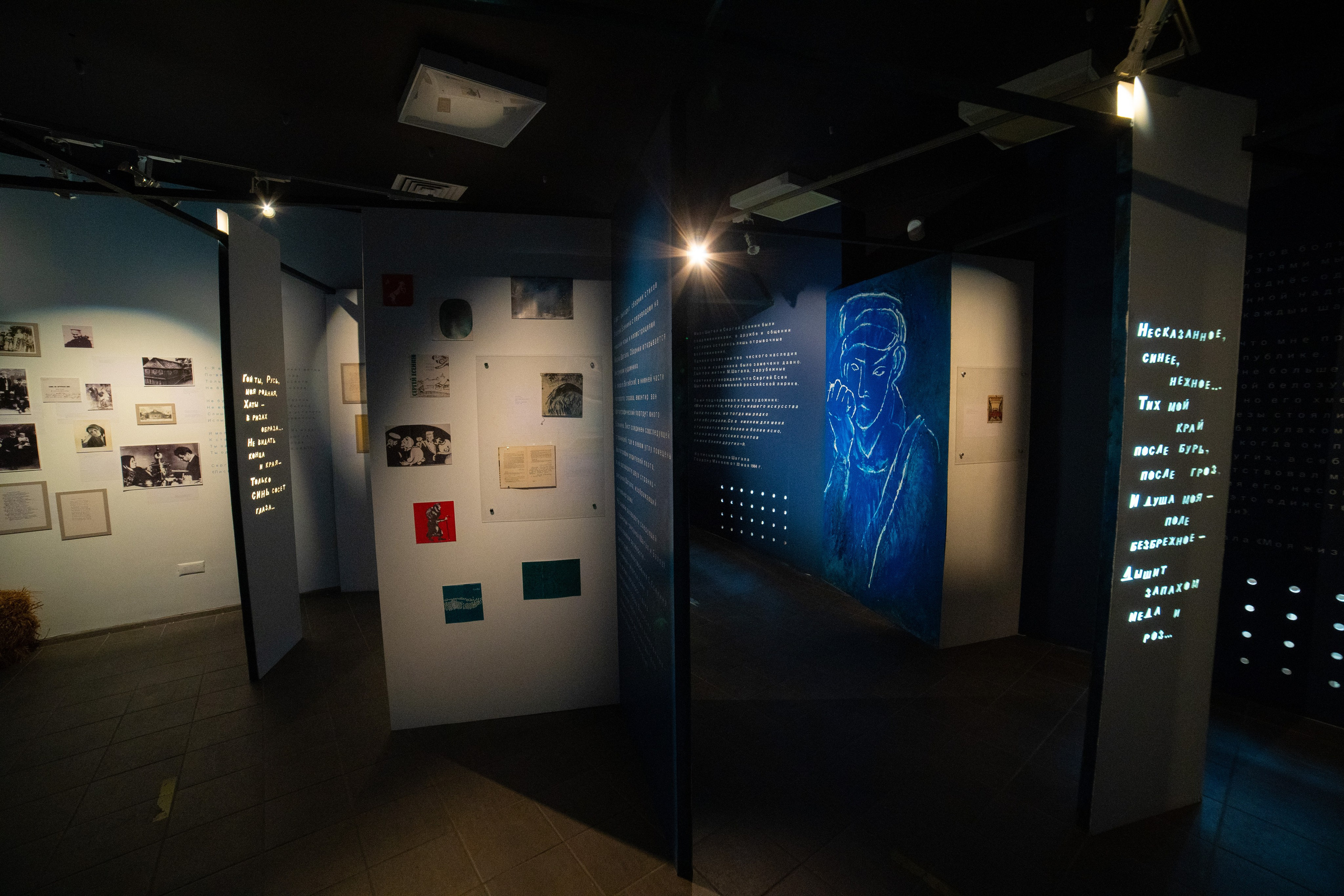 Есенин-центр Московского государственного музея С. А. Есенина. Профессиональный портретный фотограф в Москве Владимир Глаголев