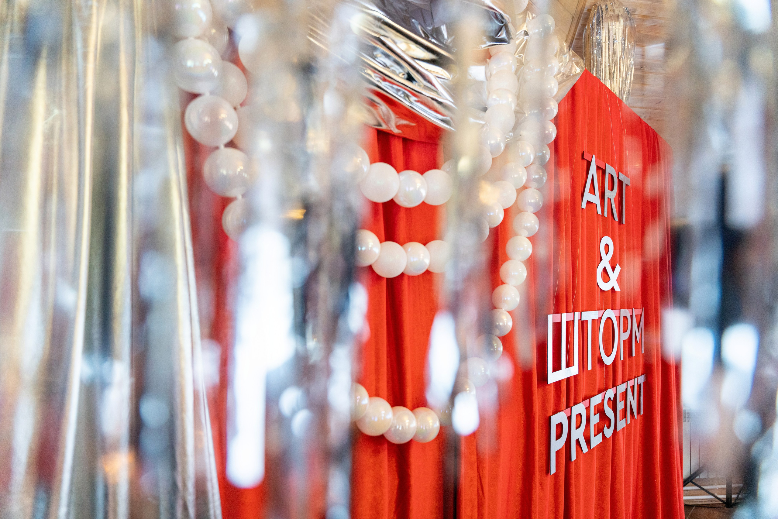 НГ КОРПОРАТИВ ART & ШТОРМ. Фотограф на любое мероприятие