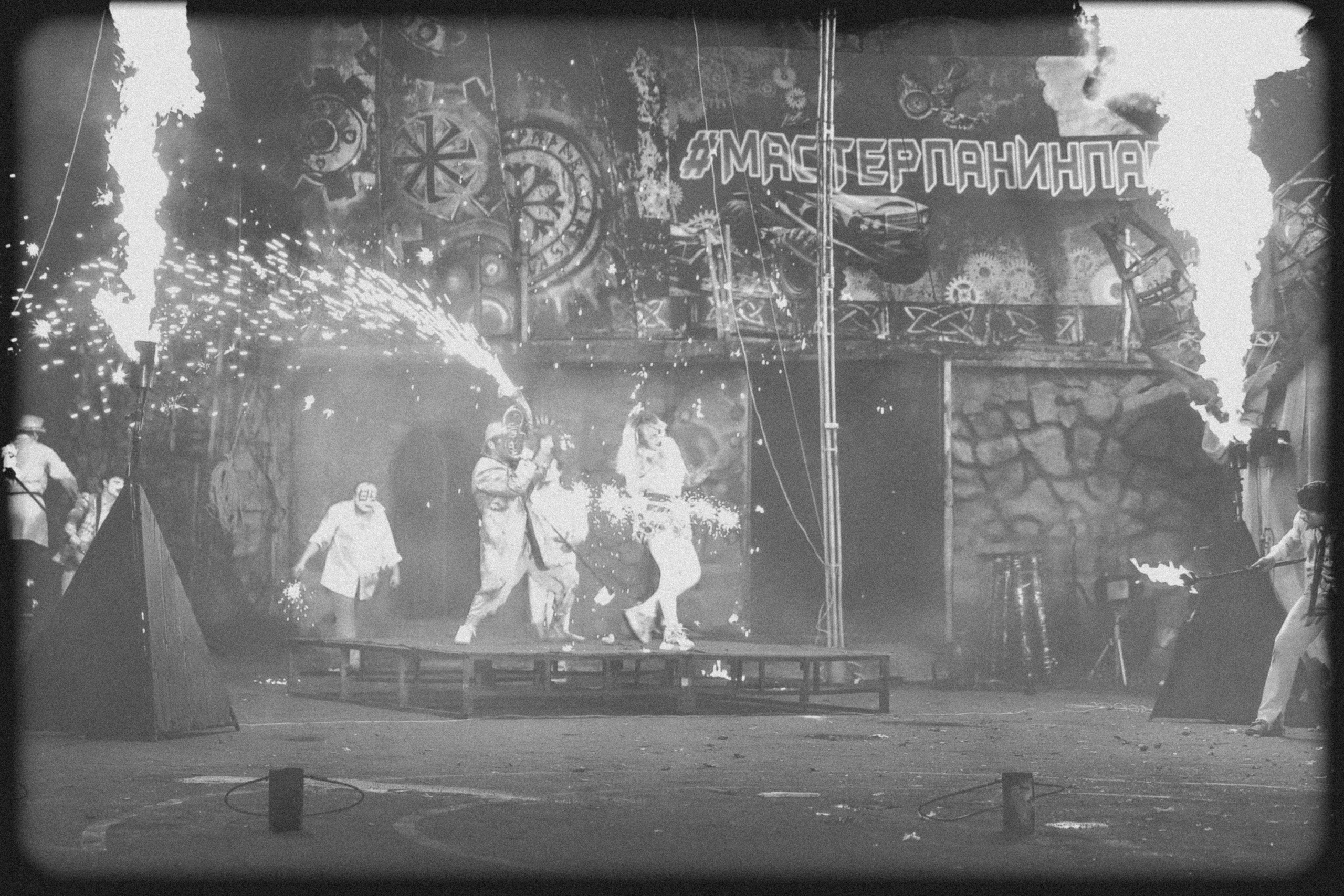 Вселенский фестиваль огня мастера Панина 2024, Москва