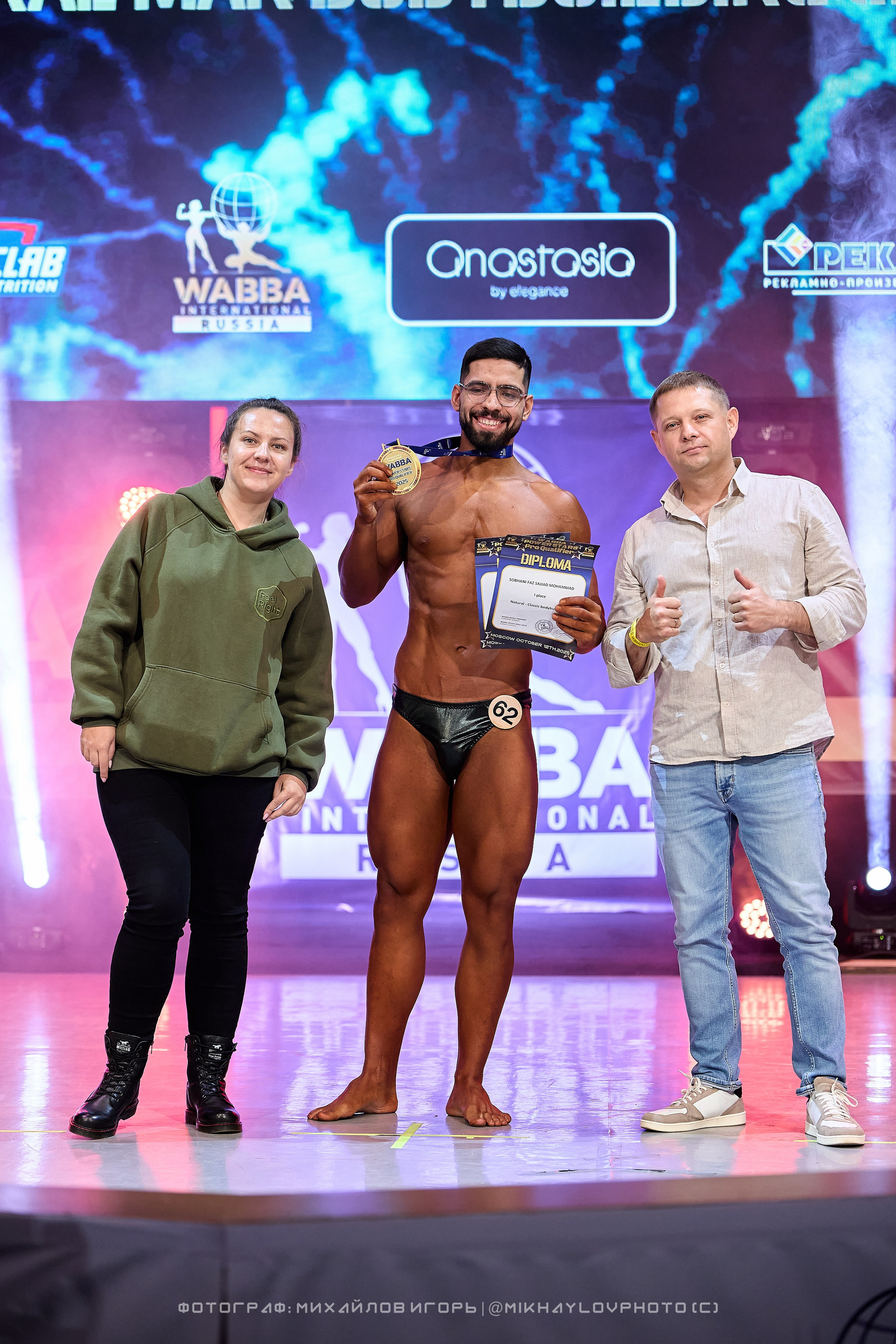 WABBA 10|2025. Фотограф Игорь Михайлов