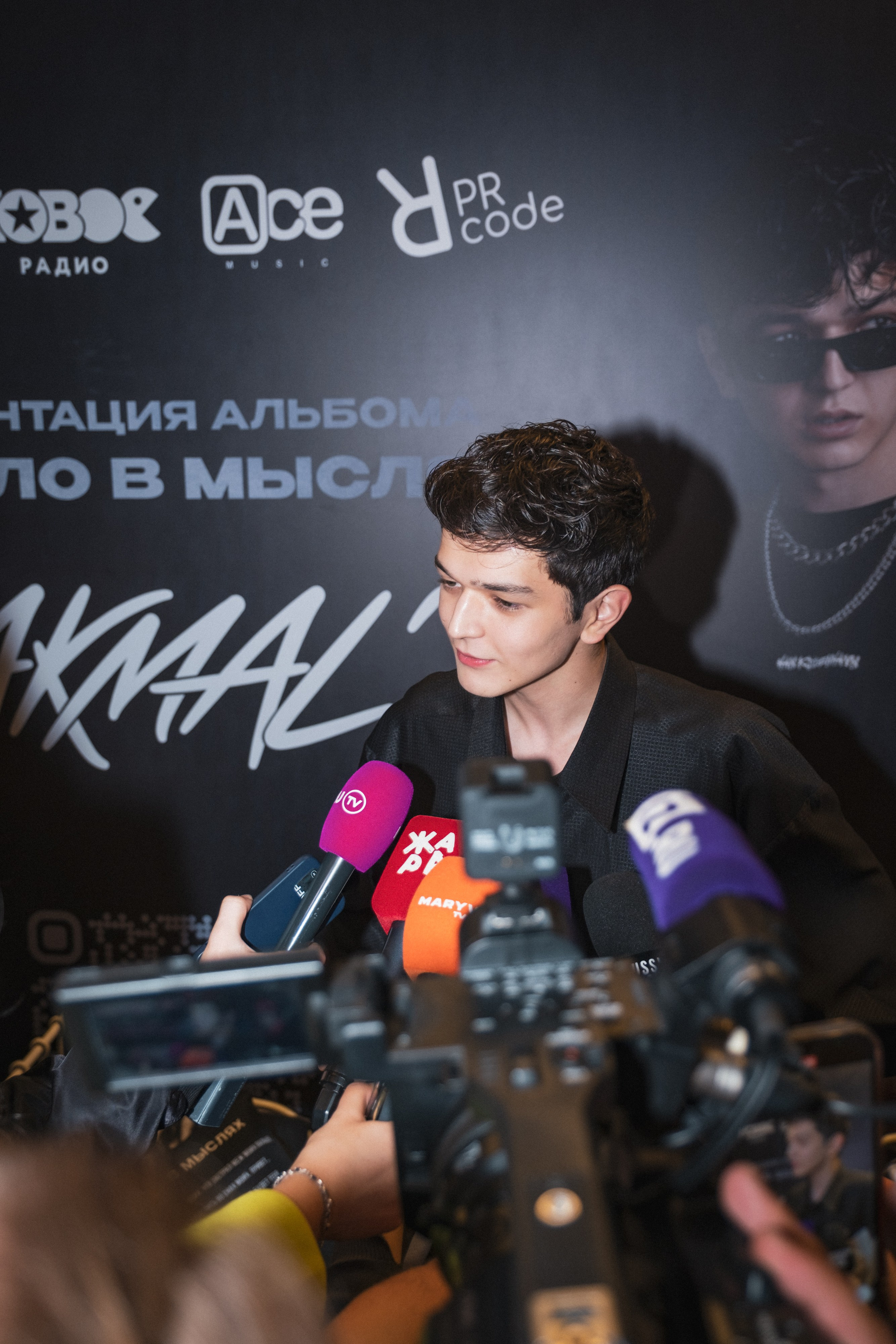 Презентация альбома Akmal’. Фотограф Гульназ Фатихова, г. Москва