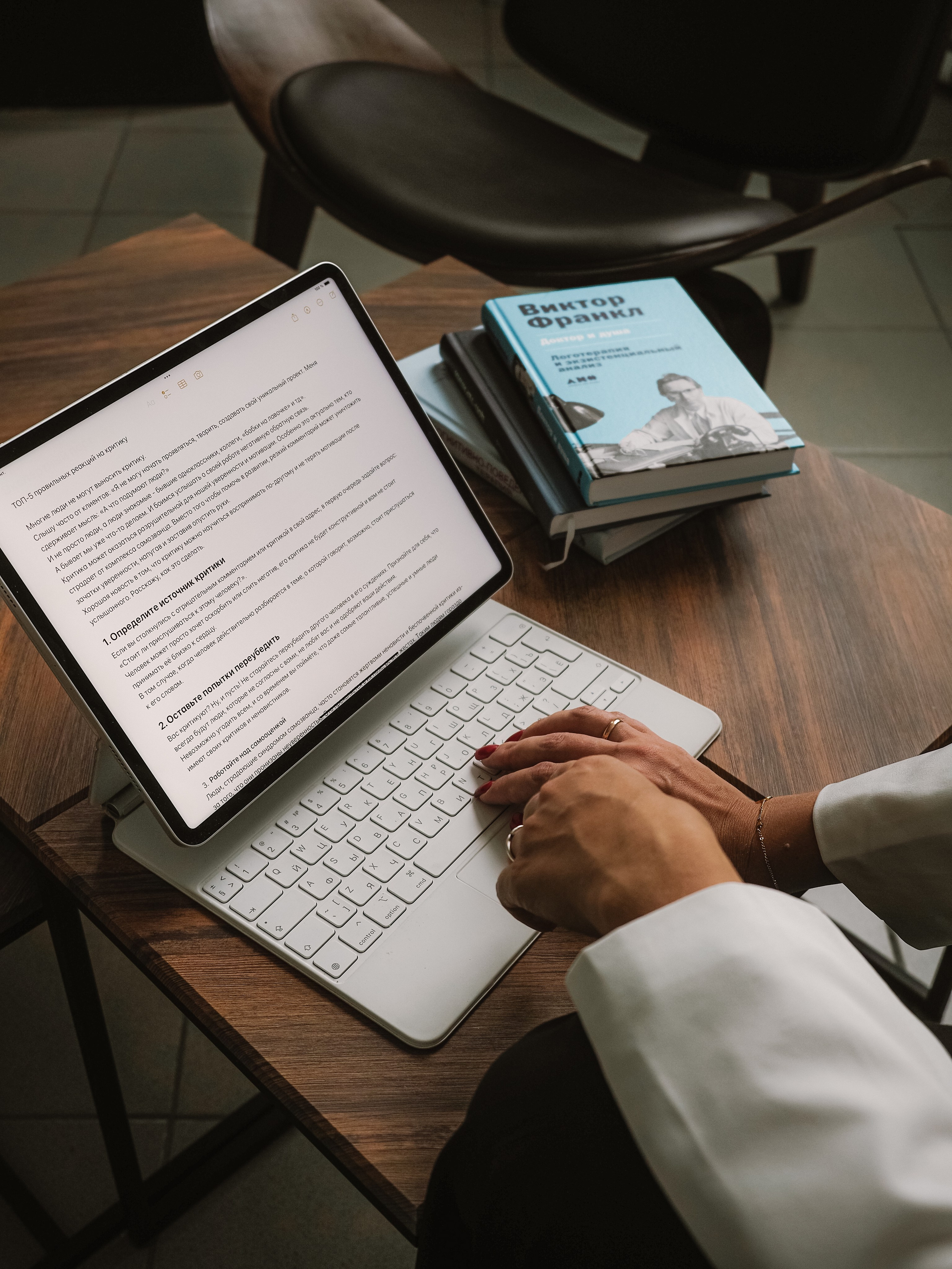 Психолог. Фотограф Рязань. Семейный Свадебный фотограф