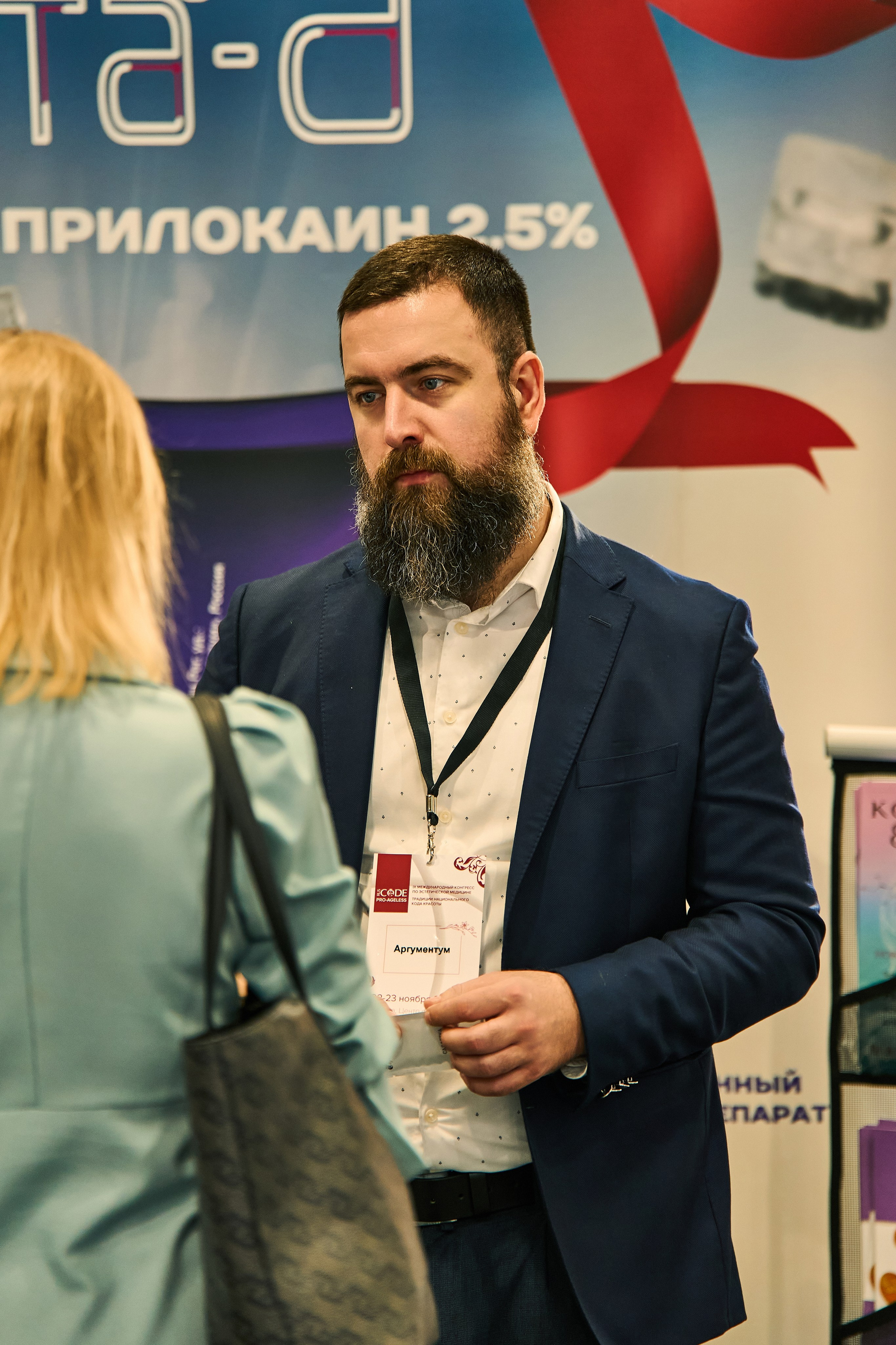 СТЕНДИСТЫ. PRO-AGELESS