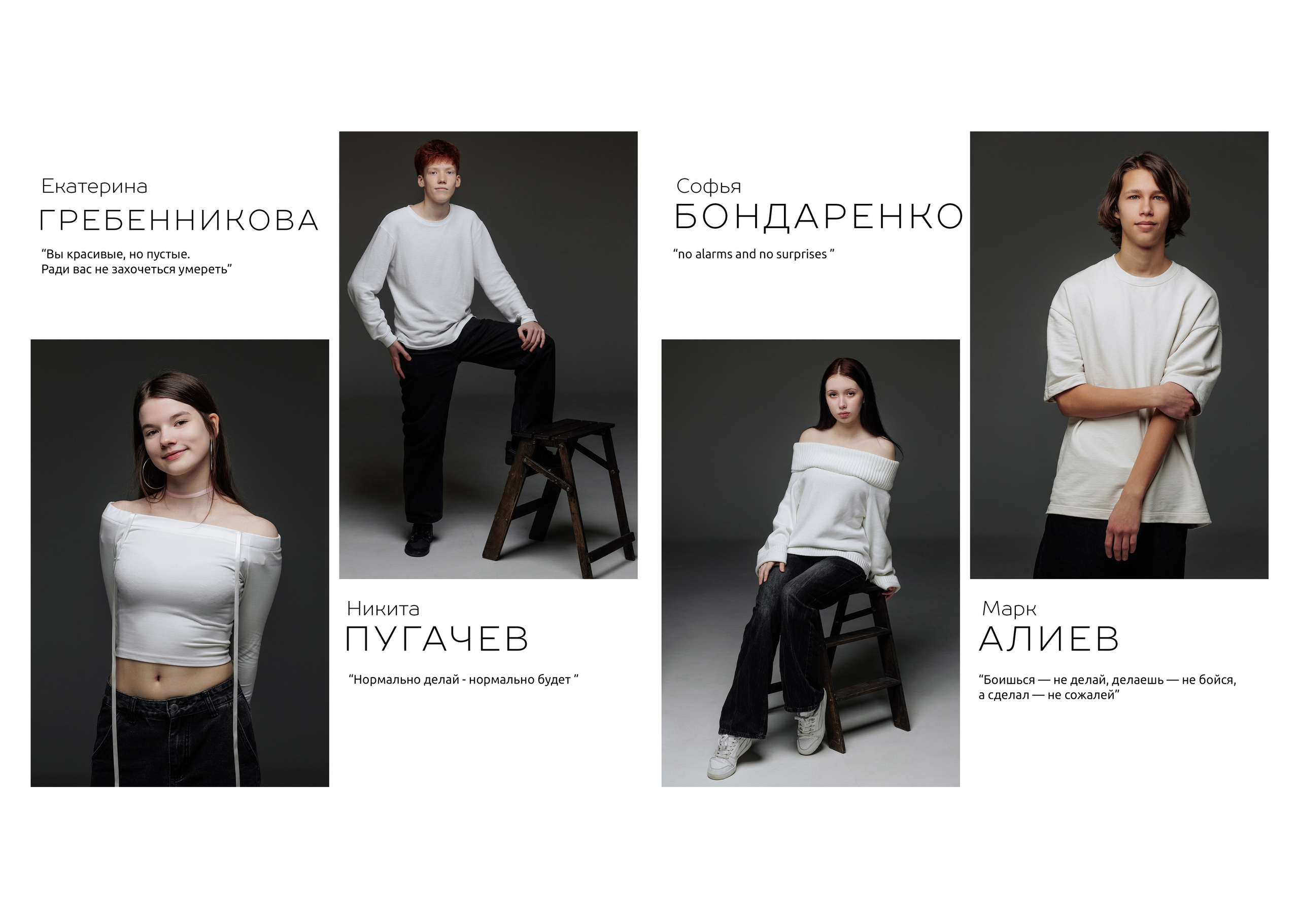 Выпускники 2025. Издательство выпускных альбомов МЕЛ в Барнауле