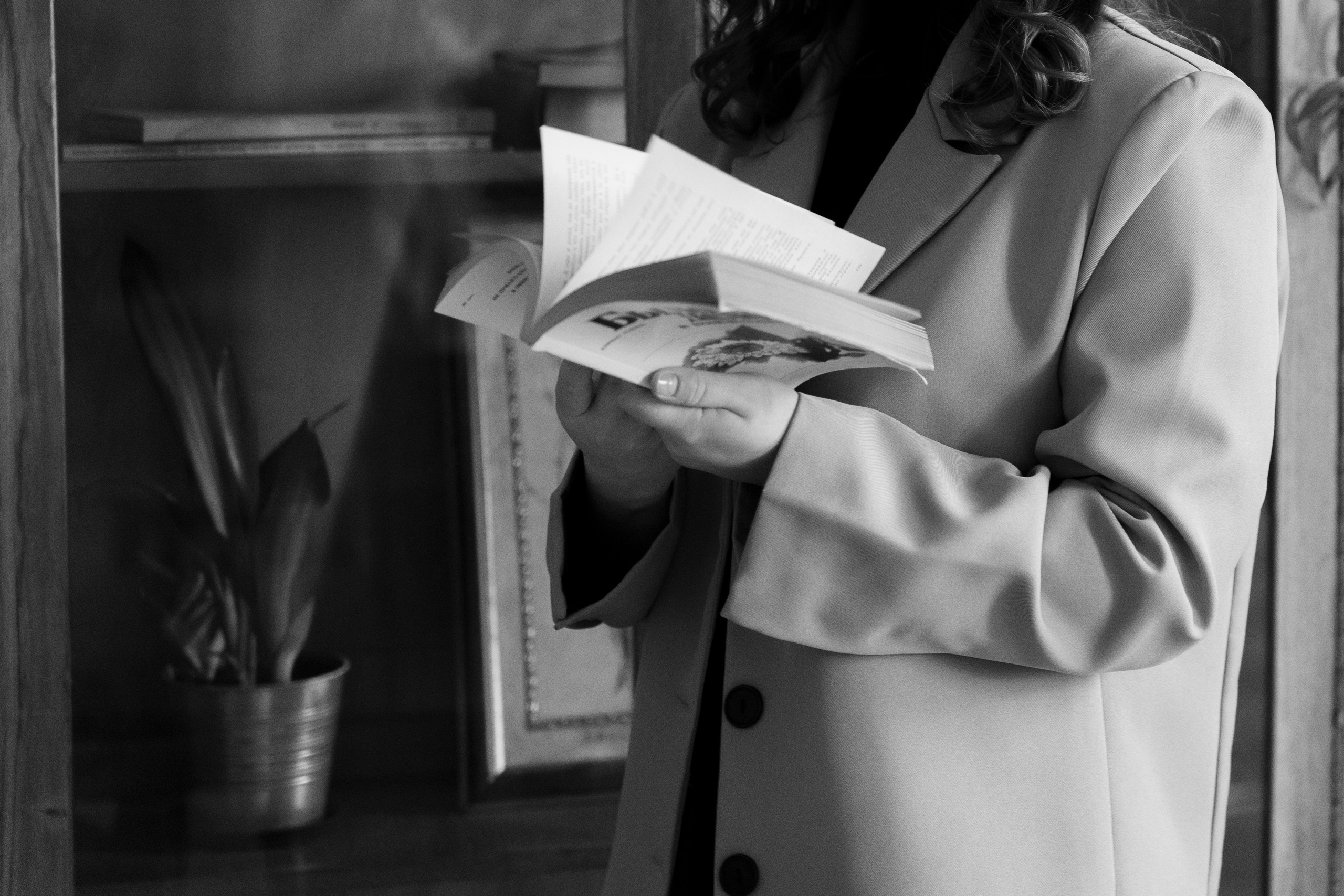 Екатерина. Главная