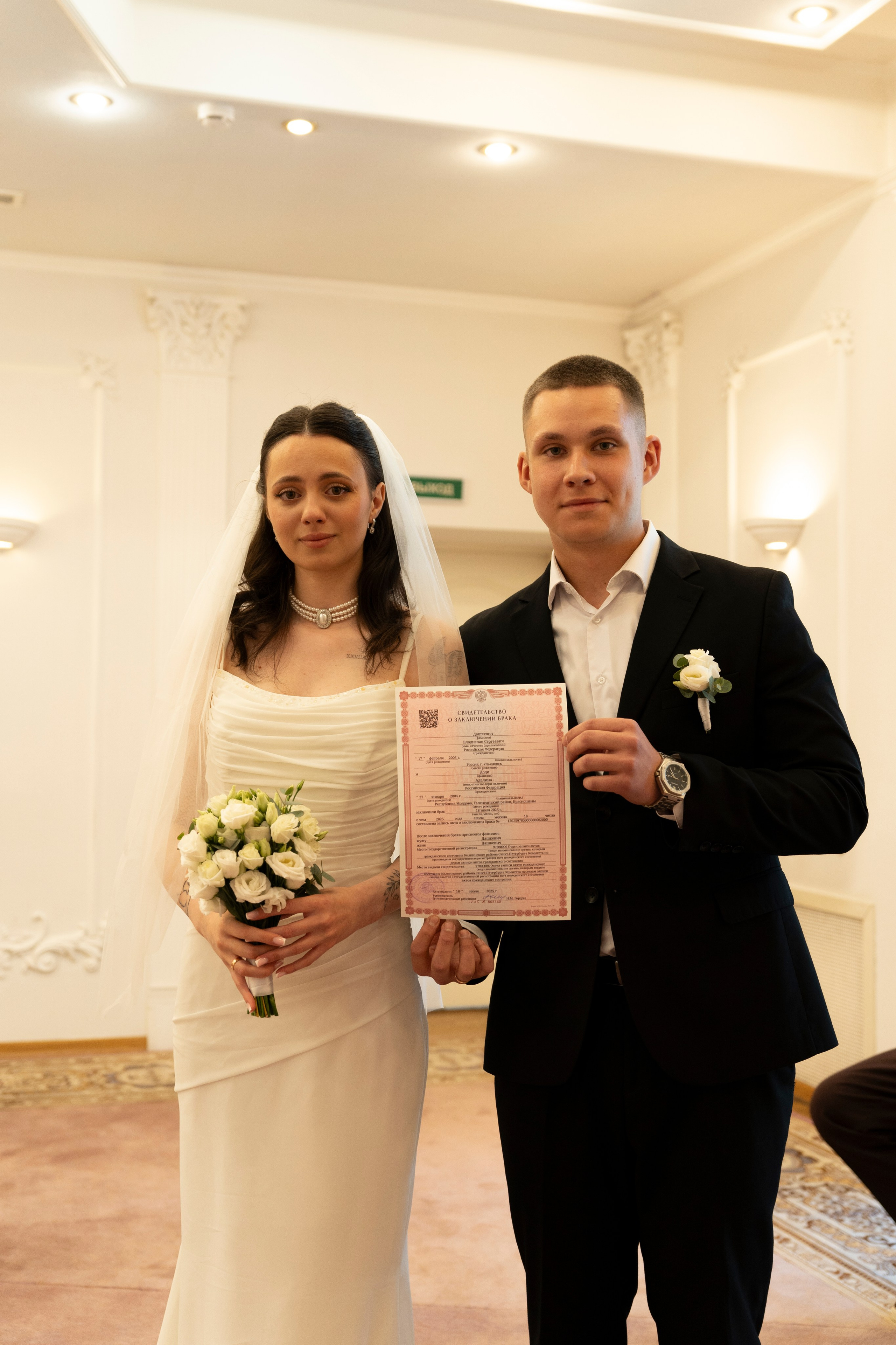 Аделина+Владислав. Главная