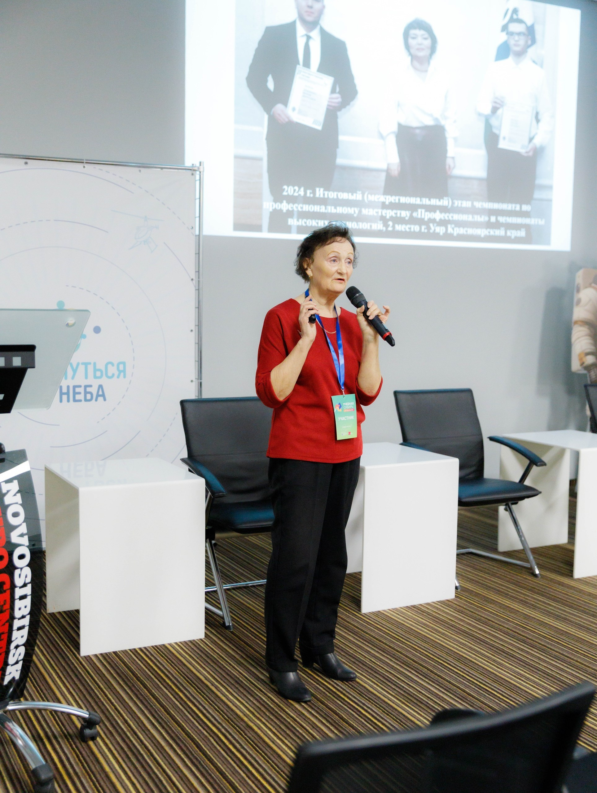 Фестиваль беспилотных авиационных систем «Дотянуться до неба». Экспоцентр. Репортажный фотограф в Новосибирске Алена Помазунова