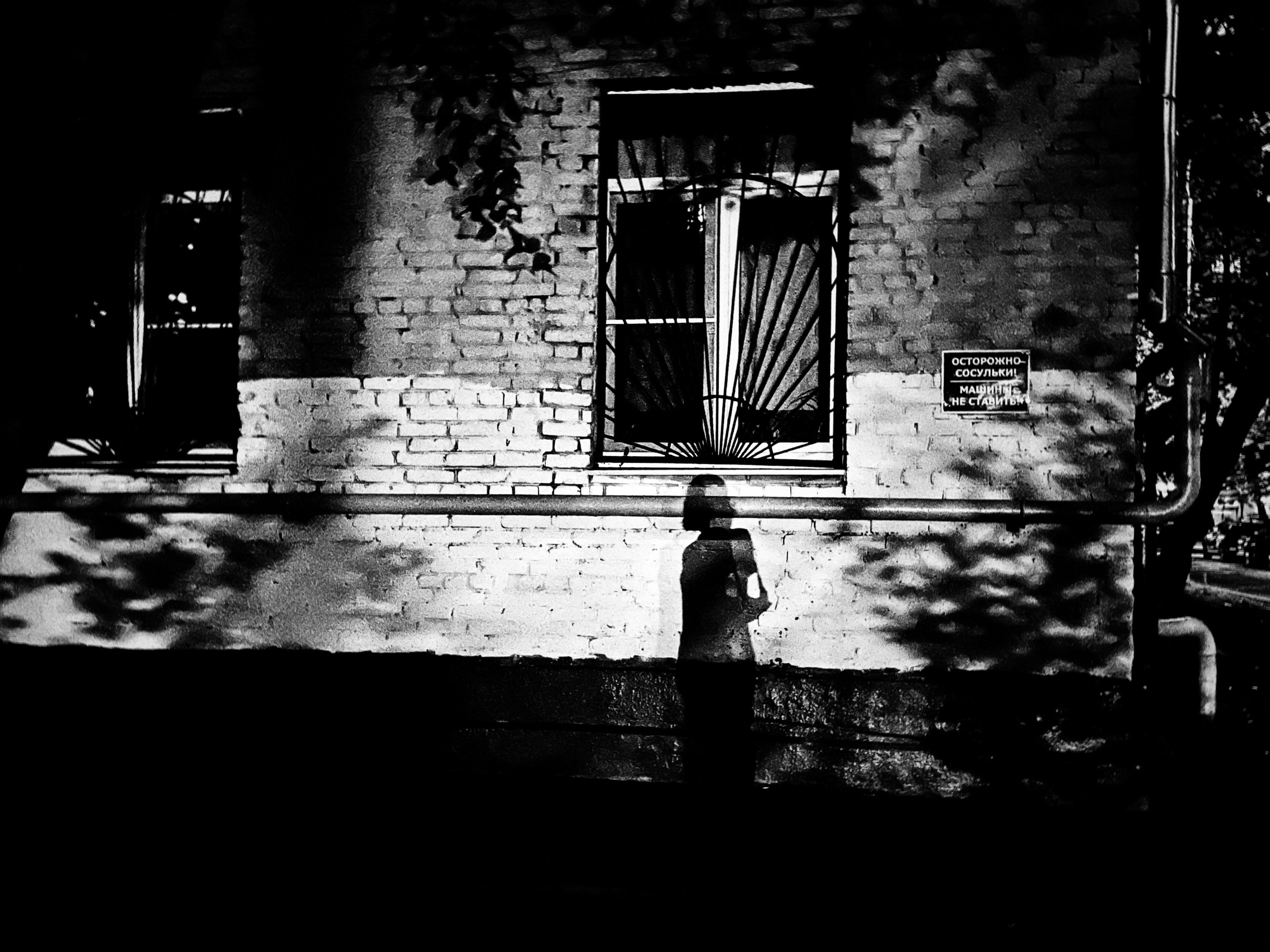 Окно. Shatohina.com