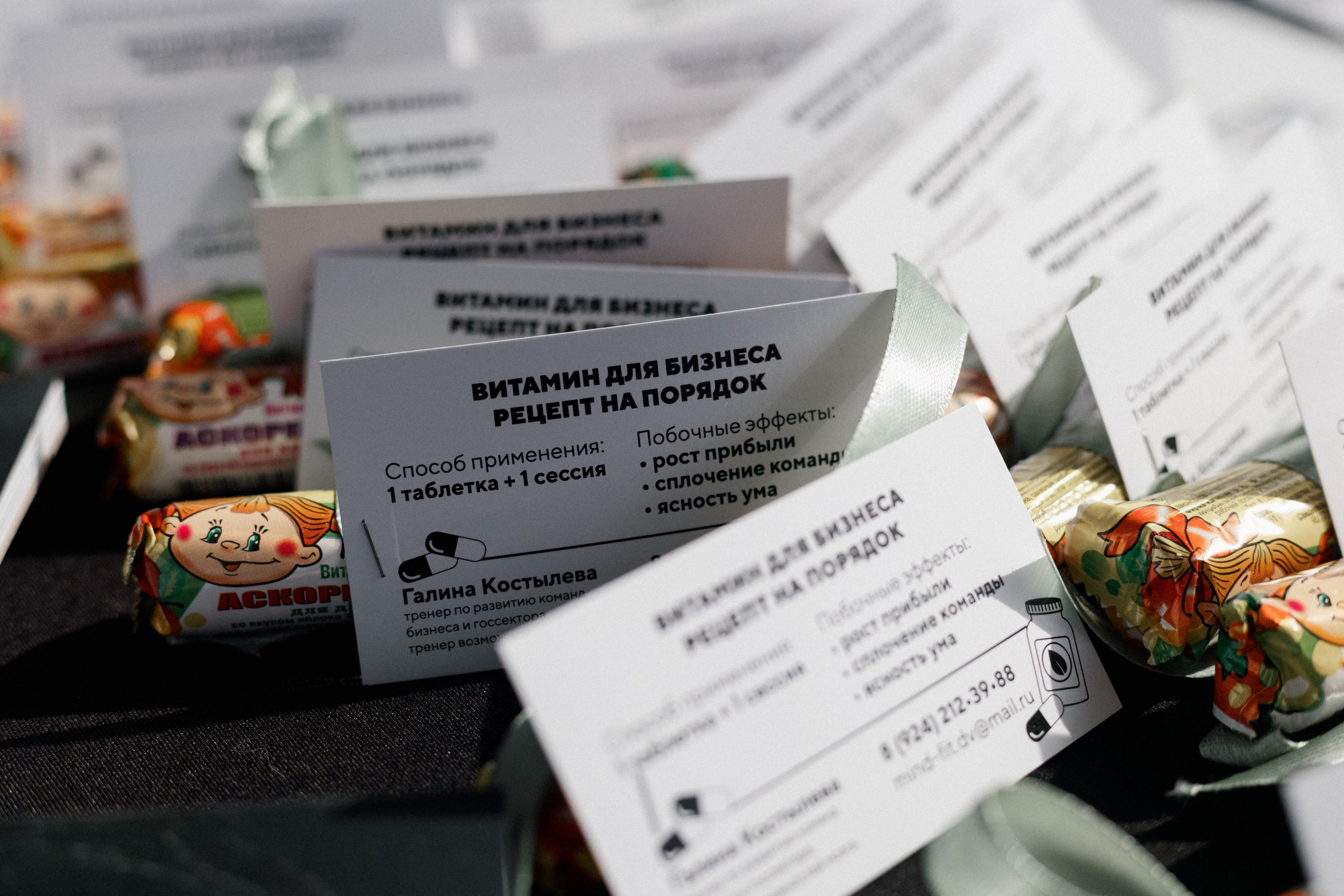 ДЕНЬ ЗАЩИТЫ ПРЕДПРЕНИМАТЕЛЕЙ. СВОИ. ФОТООТЧЕТЫ-СОБЫТИЯ-МЕСТА