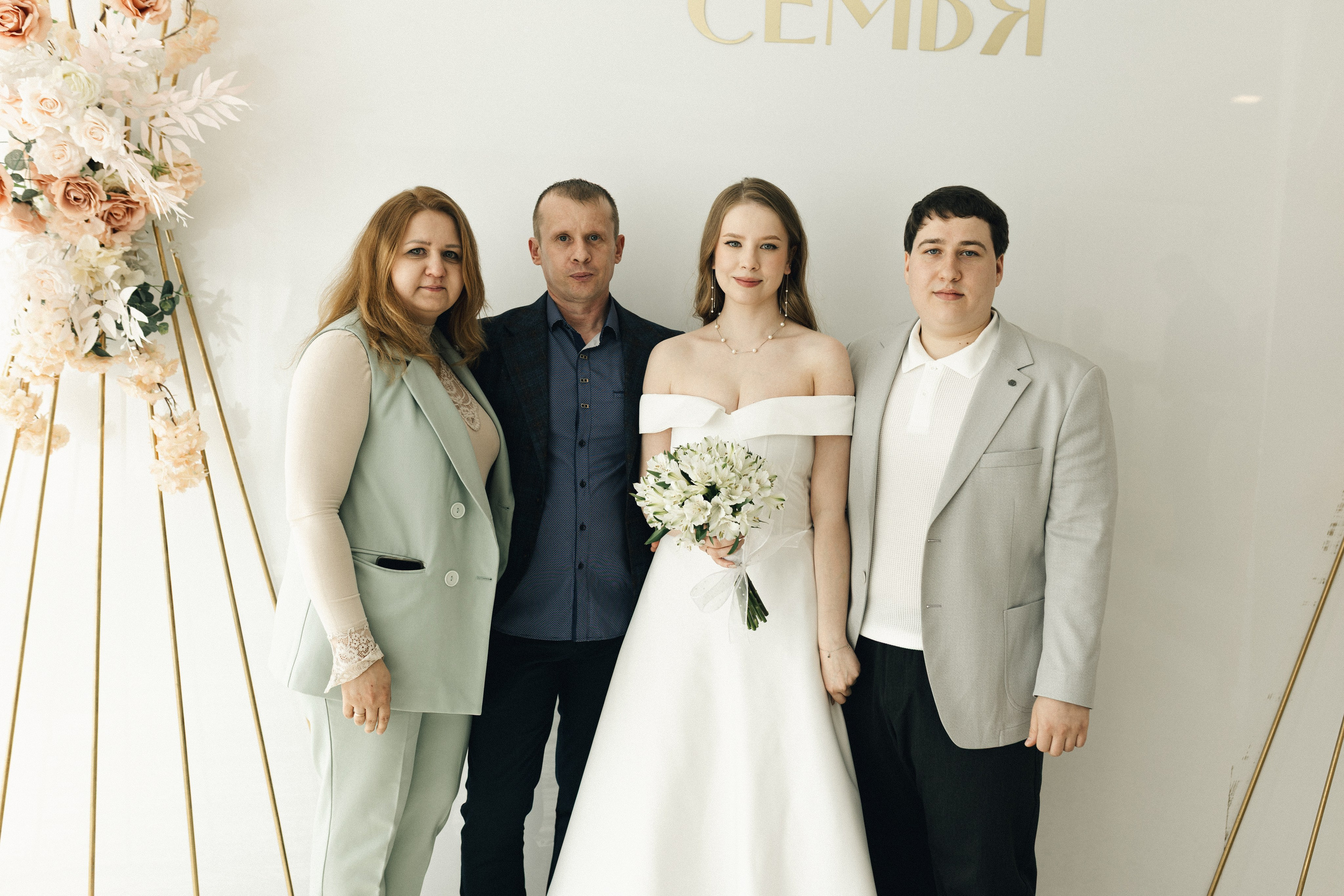 Юля и Глеб. Фотограф Полина Безрядина