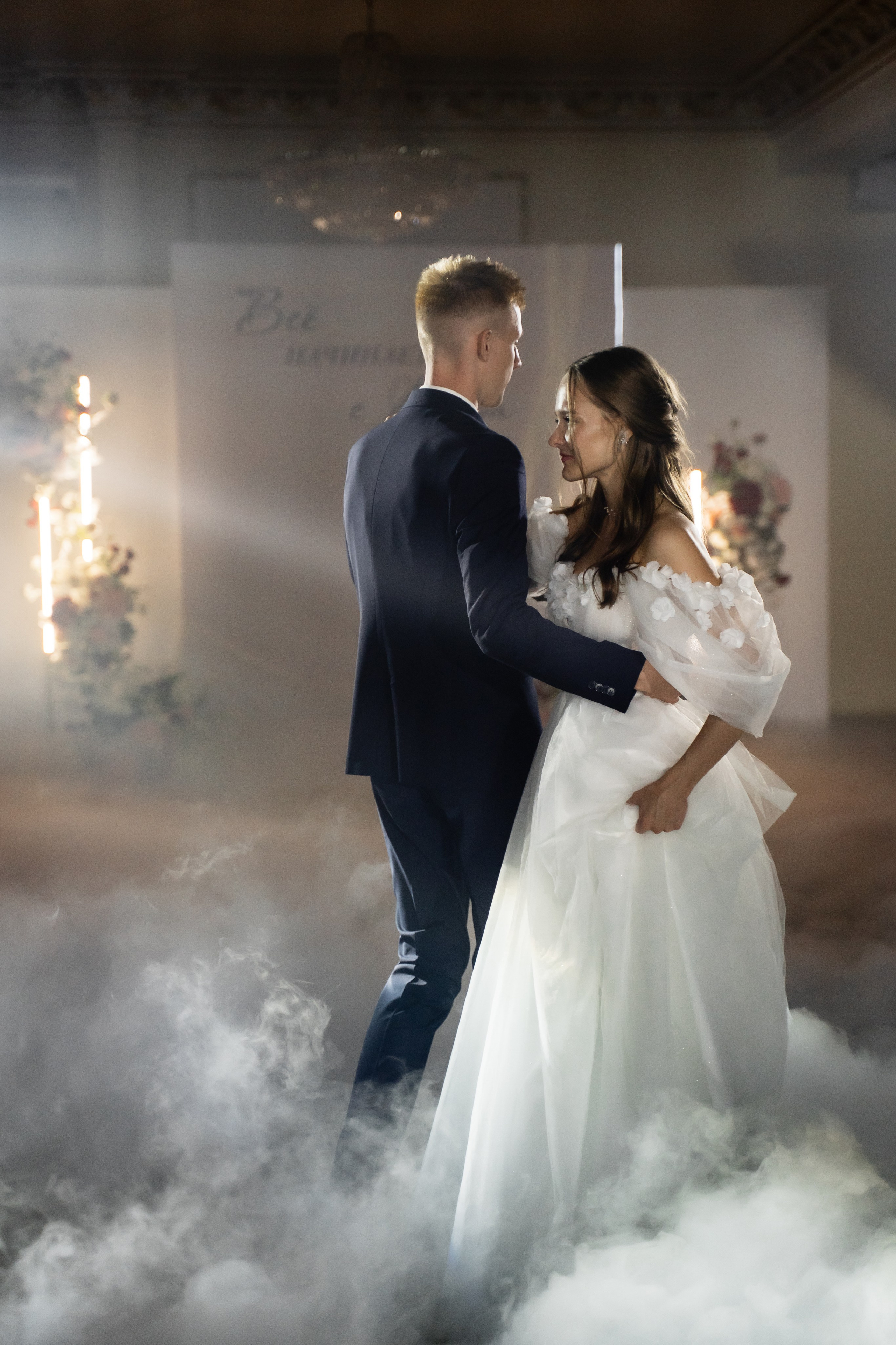 Елена и Александр. Свадебный фотограф Екатерина Кузнецова