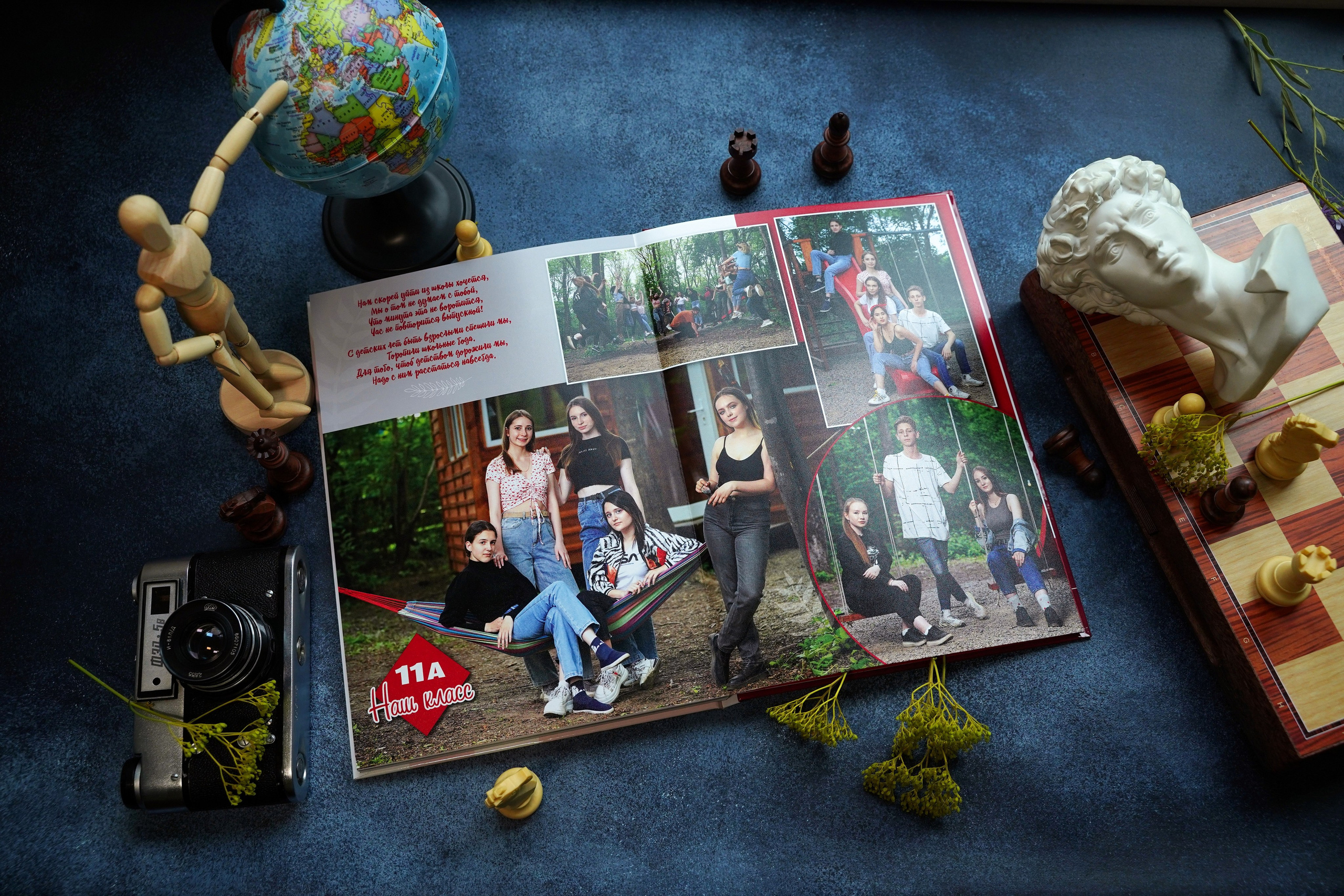 Наши контакты