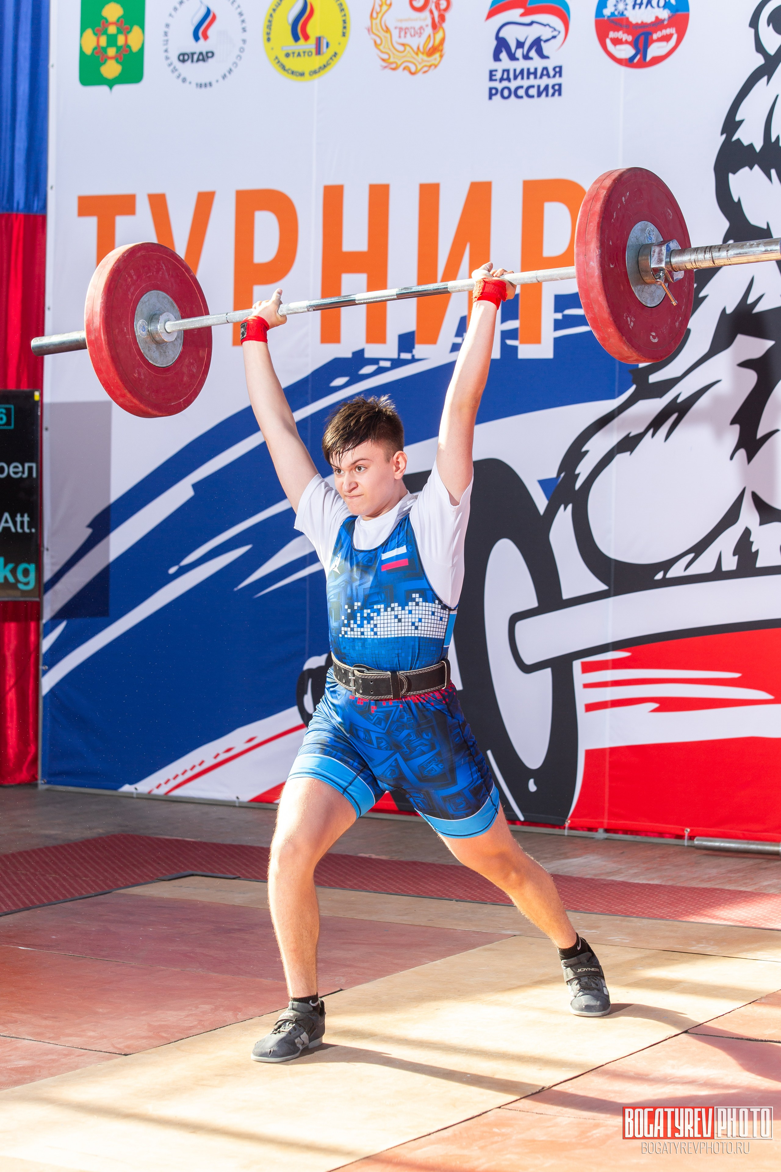 «Мы Вместе» Всероссийский турнир по тяжелой атлетике памяти ЗТР РСФСР Рябцева. Профессиональный фотограф в Мценске и Орловской области