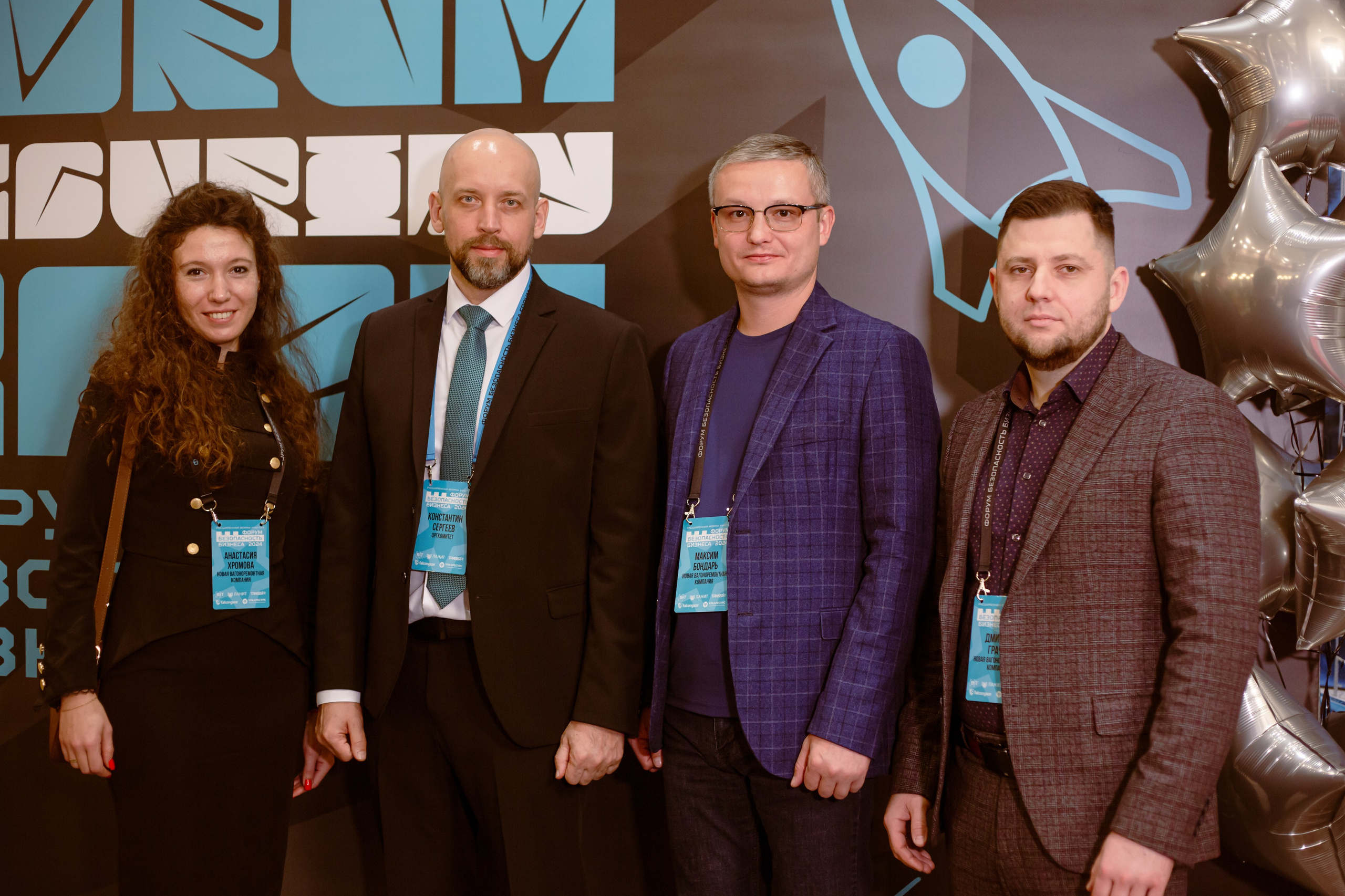 XIV Форум Безопасность бизнеса 2024. Сфера безопасности