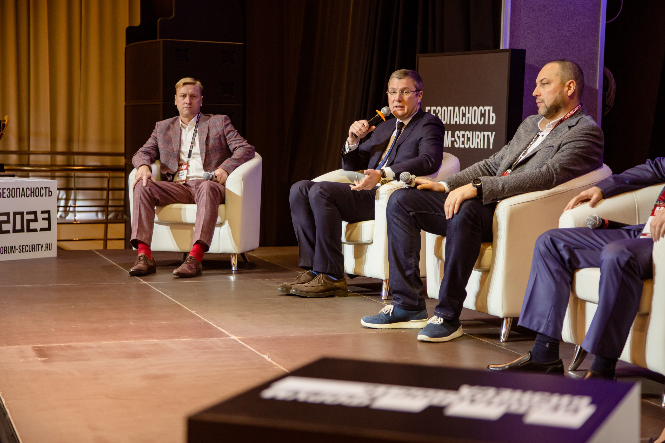 XIII Форум Безопасность бизнеса 2023. Сфера безопасности