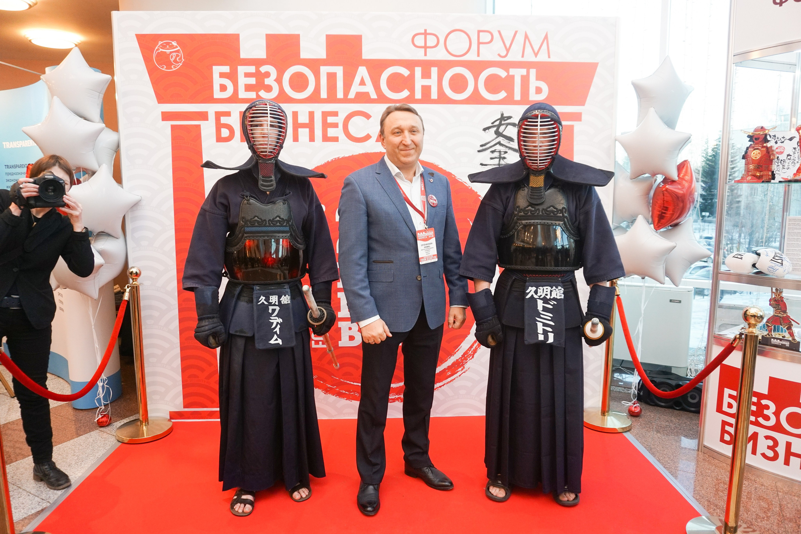 IX Форум Безопасность бизнеса 2019. Сфера безопасности