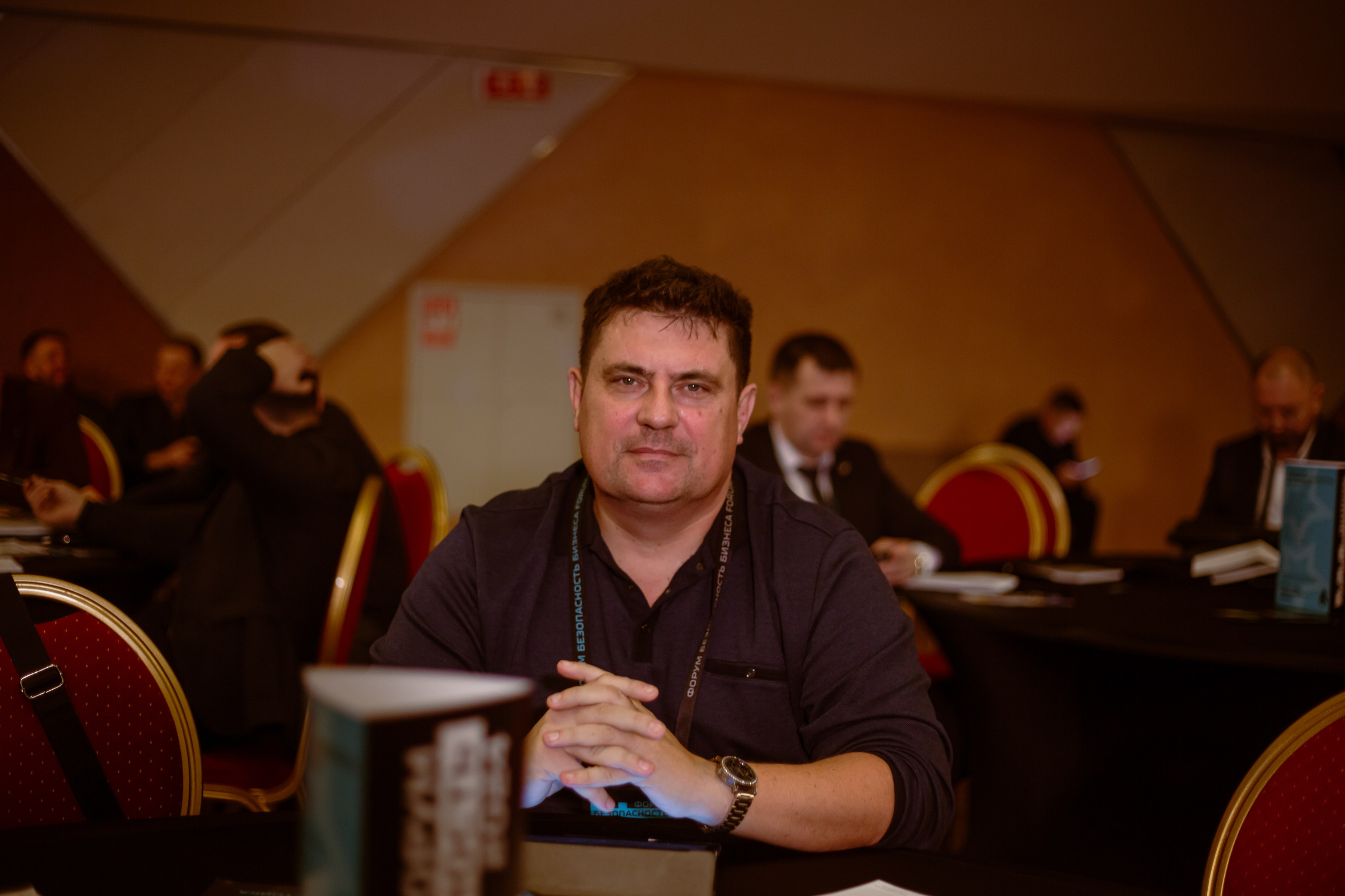 XIV Форум Безопасность бизнеса 2024. Сфера безопасности