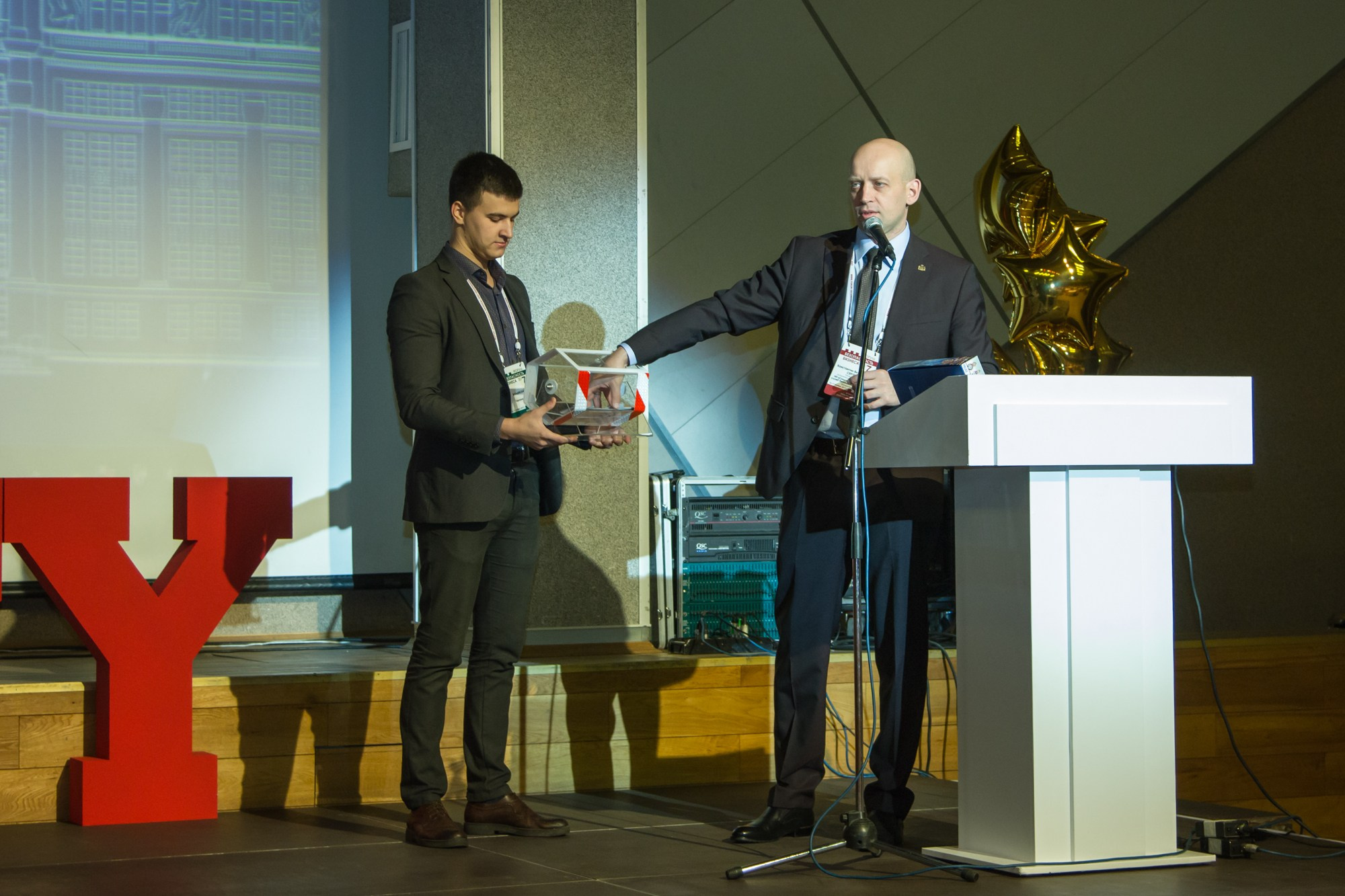 VII Форум Безопасность бизнеса 2017. Сфера безопасности