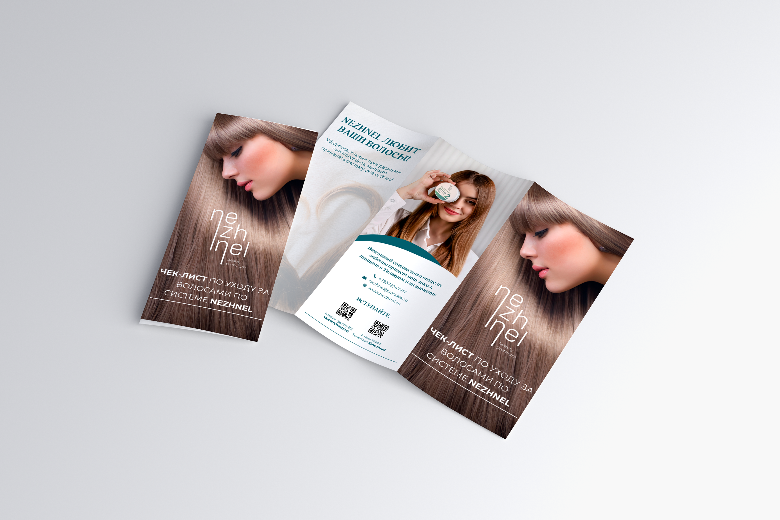 Брендинг NEZHNEL. Л.УМ 48° — дом графического дизайна