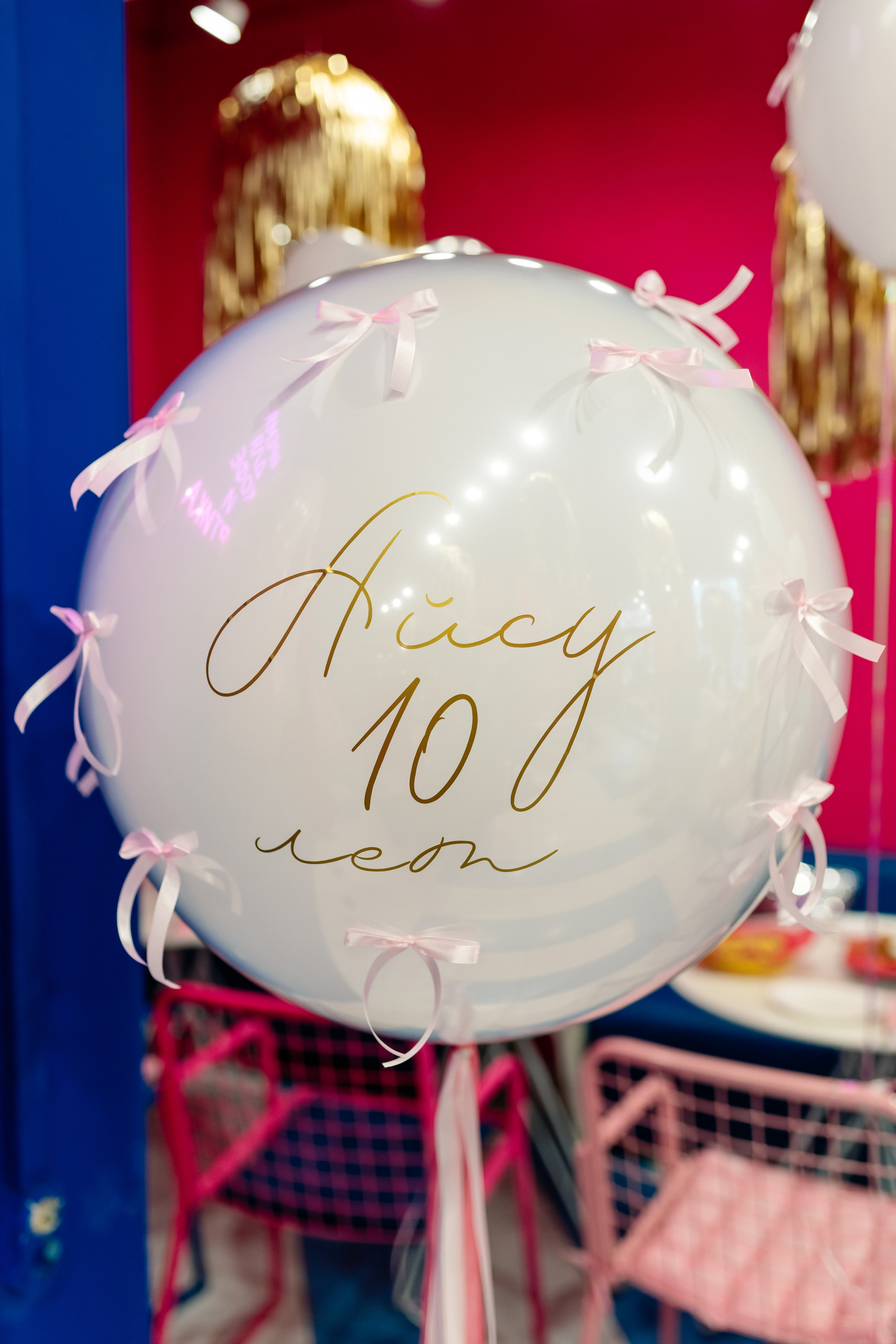 День Рождения Айсу. Семейный фотограф Одинцово Москва Наталия Черенкова