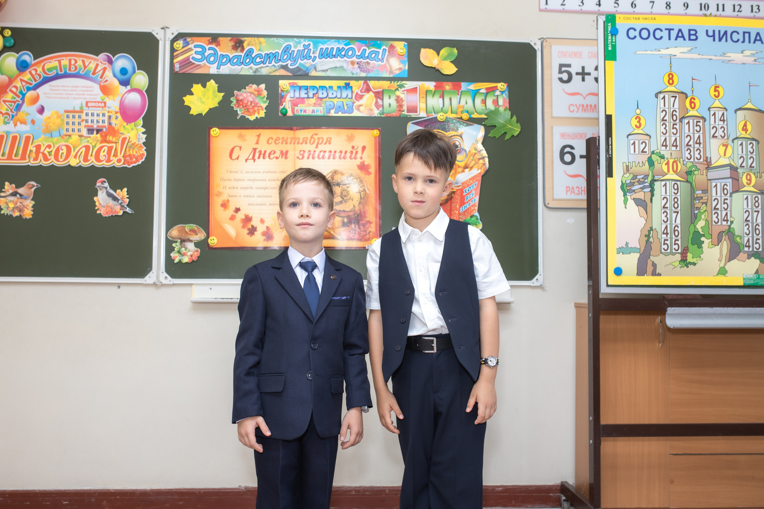 Утро первоклассника. Фотограф в Железнодорожном и Балашихе