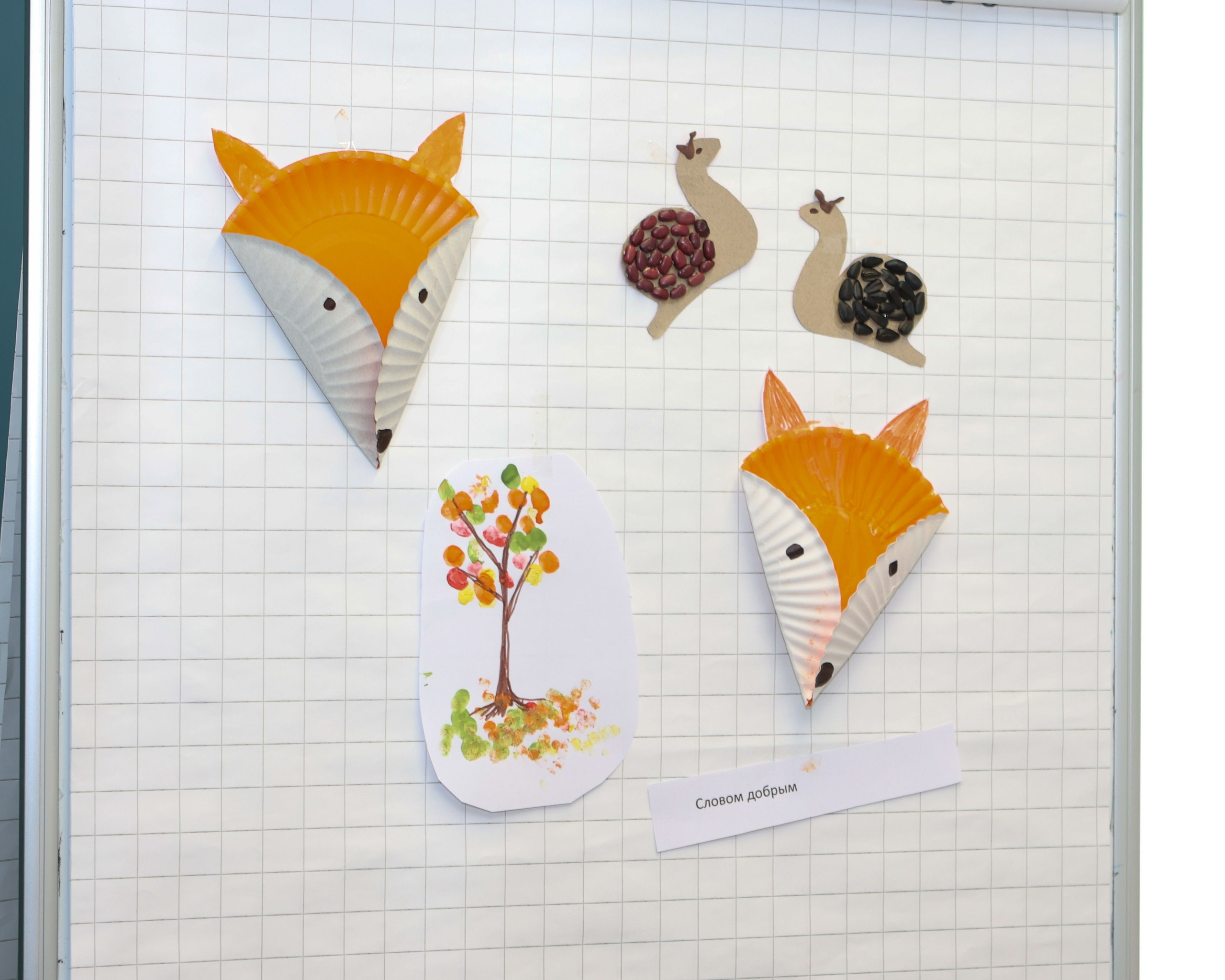 Новый учебный год в Школе Фоксфорд 1-2 классы. Выпускные альбомы и школьный фотограф в Подольске, Троицке, Щербинке, Москве и Московской области