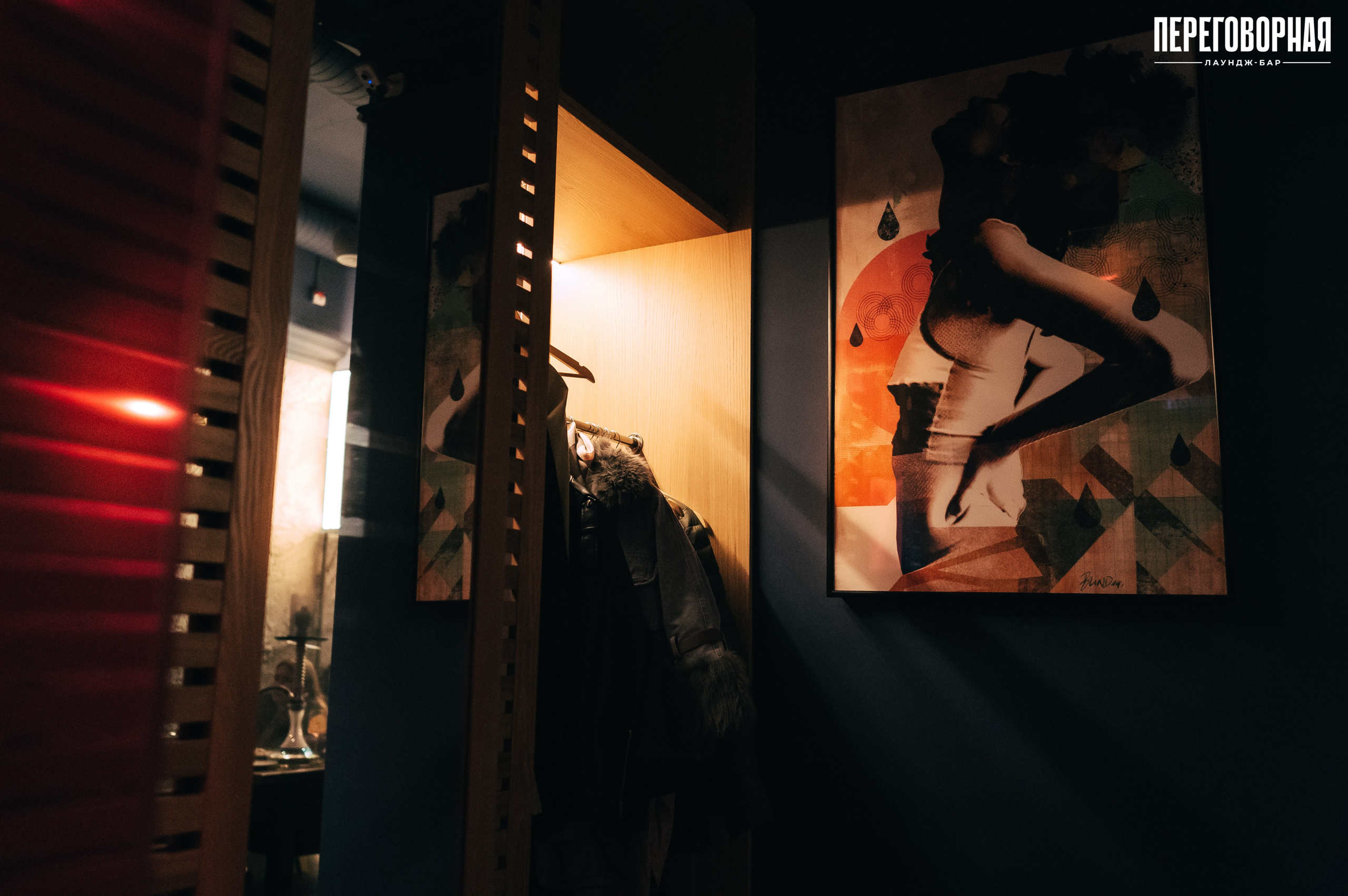 Лаундж-бар Переговорная: 1 год. Свадебный и просто хороший фотограф в Челябинске