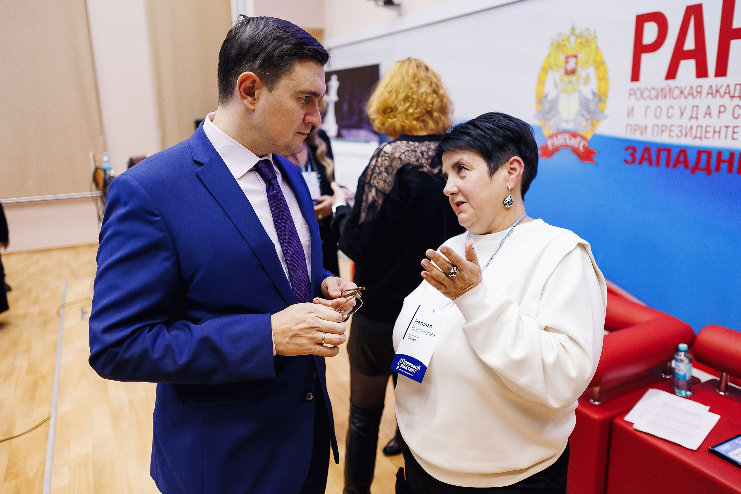 Правовой диктант. KRIS KRUPINNIKOVA