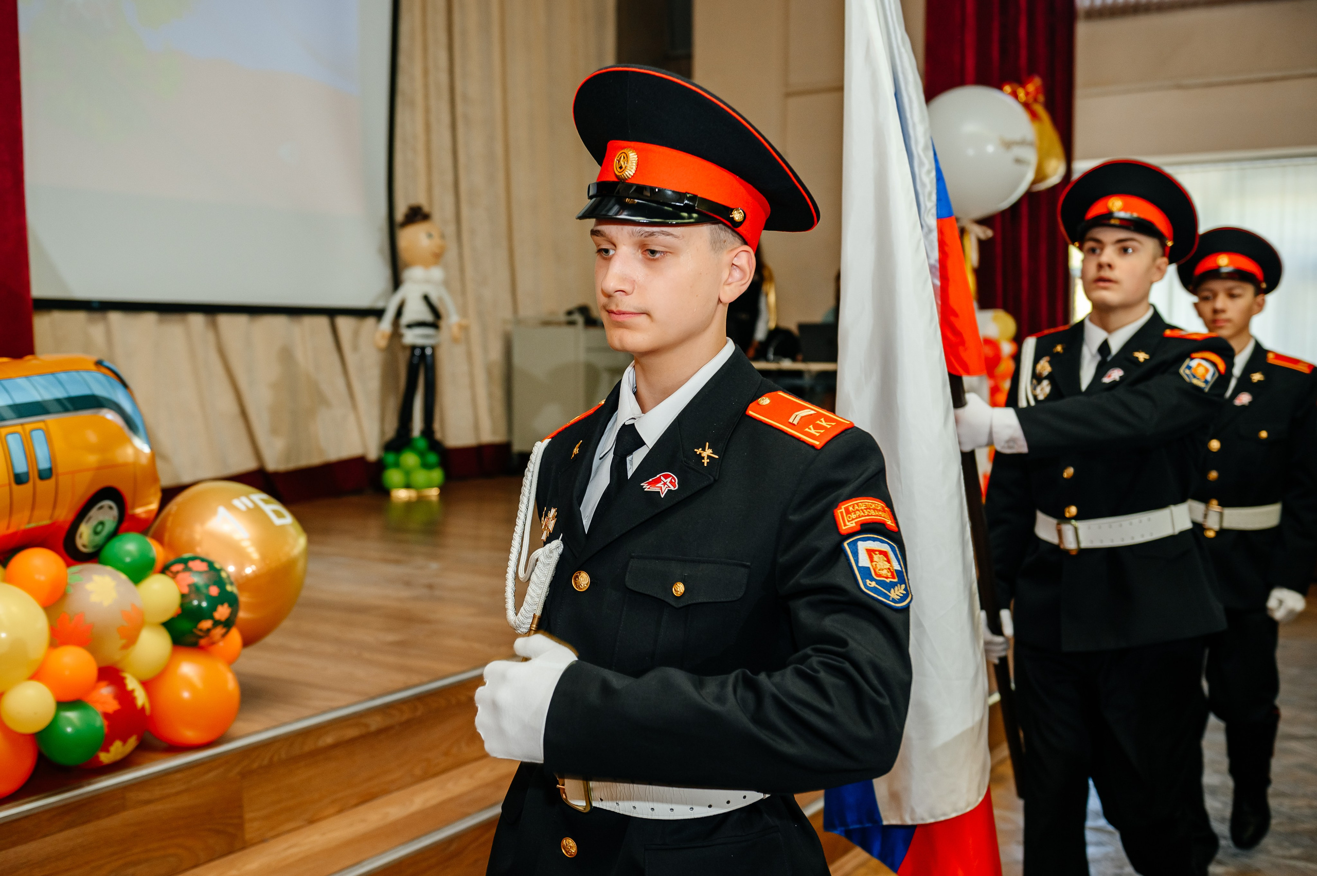 2024 год. Главная