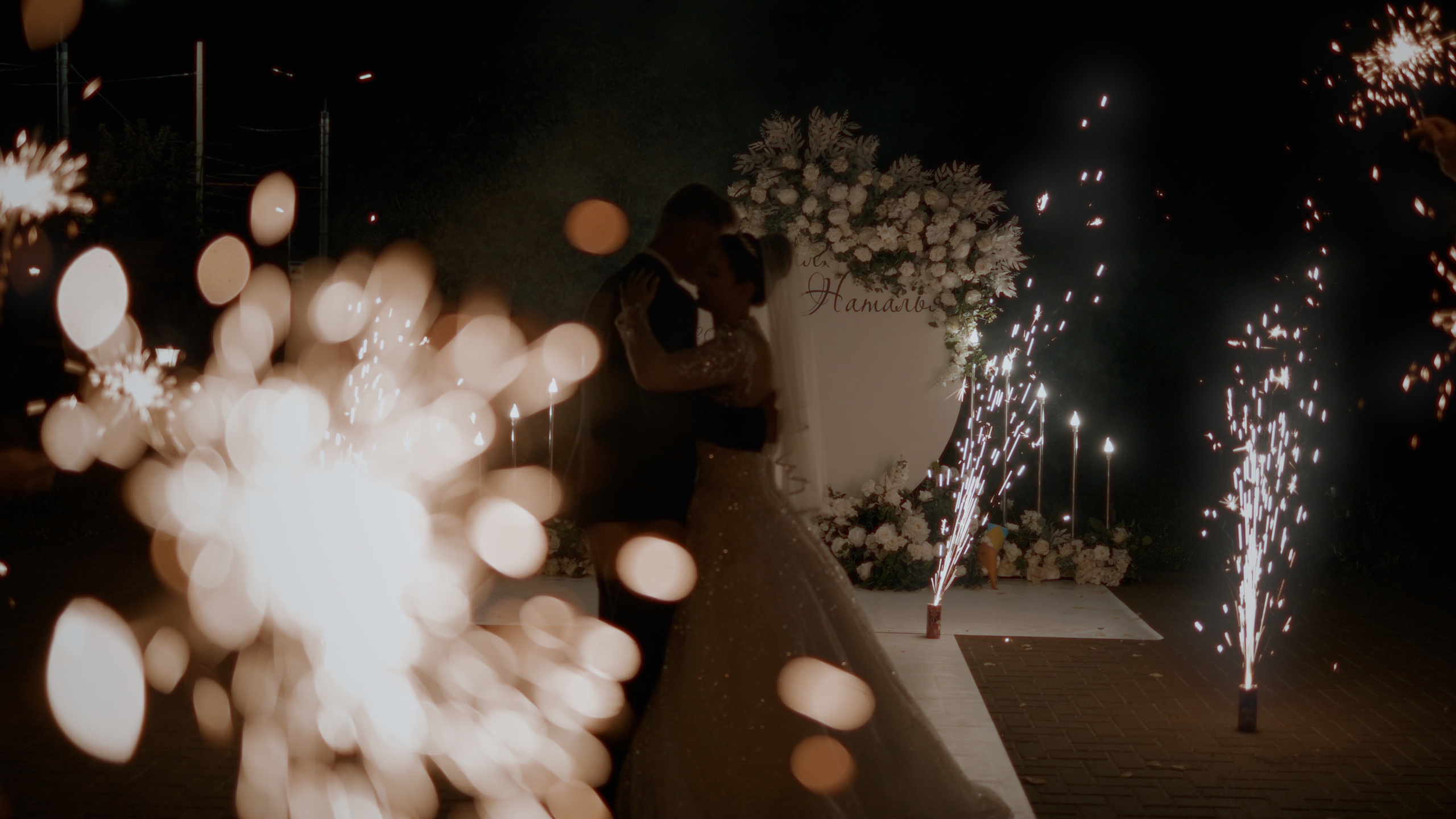 Свадьба Кирилла и Натальи. Видеограф Павел Борисов | Москва | СПБ | Брянск