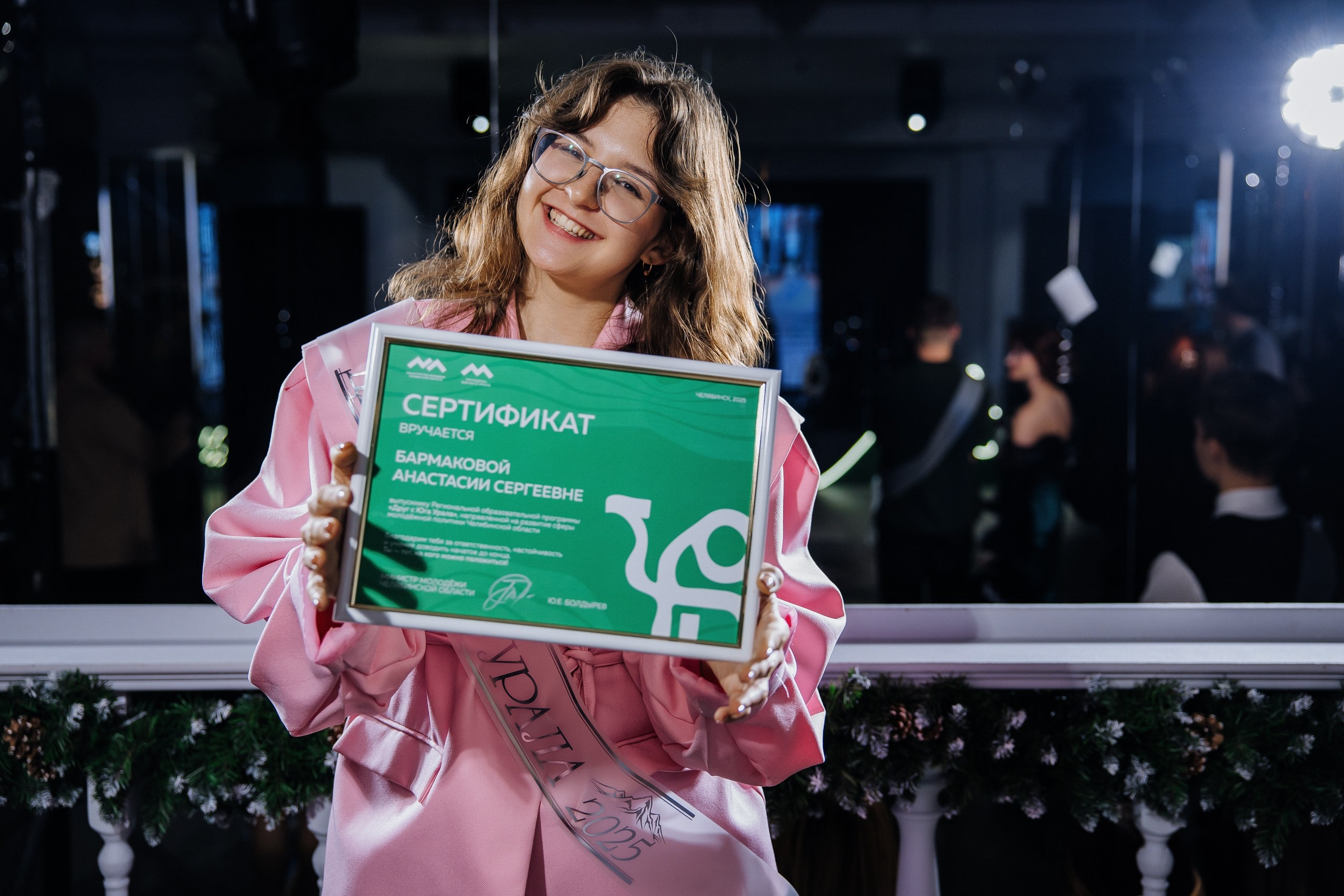 Друг с юга Урала. Главная