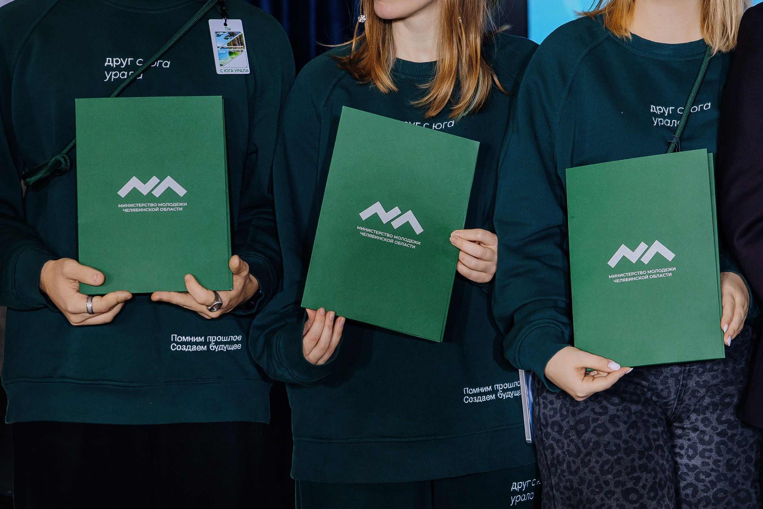 Друг с юга Урала. Главная