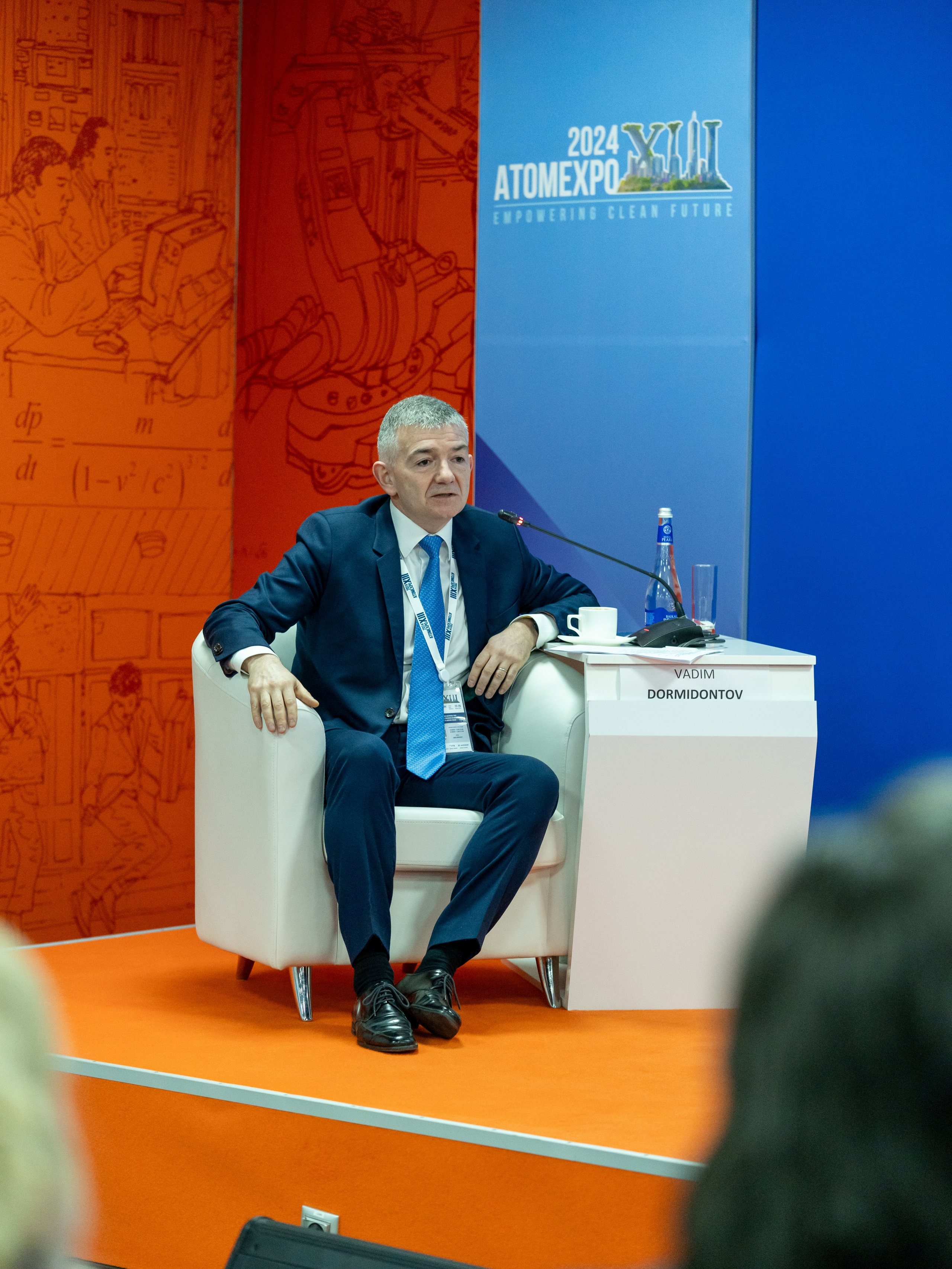 Форум АтомЭкспо 2024 Сириус. Репортажный фотограф в Красной Поляне и Сочи Павлюченко Екатерина