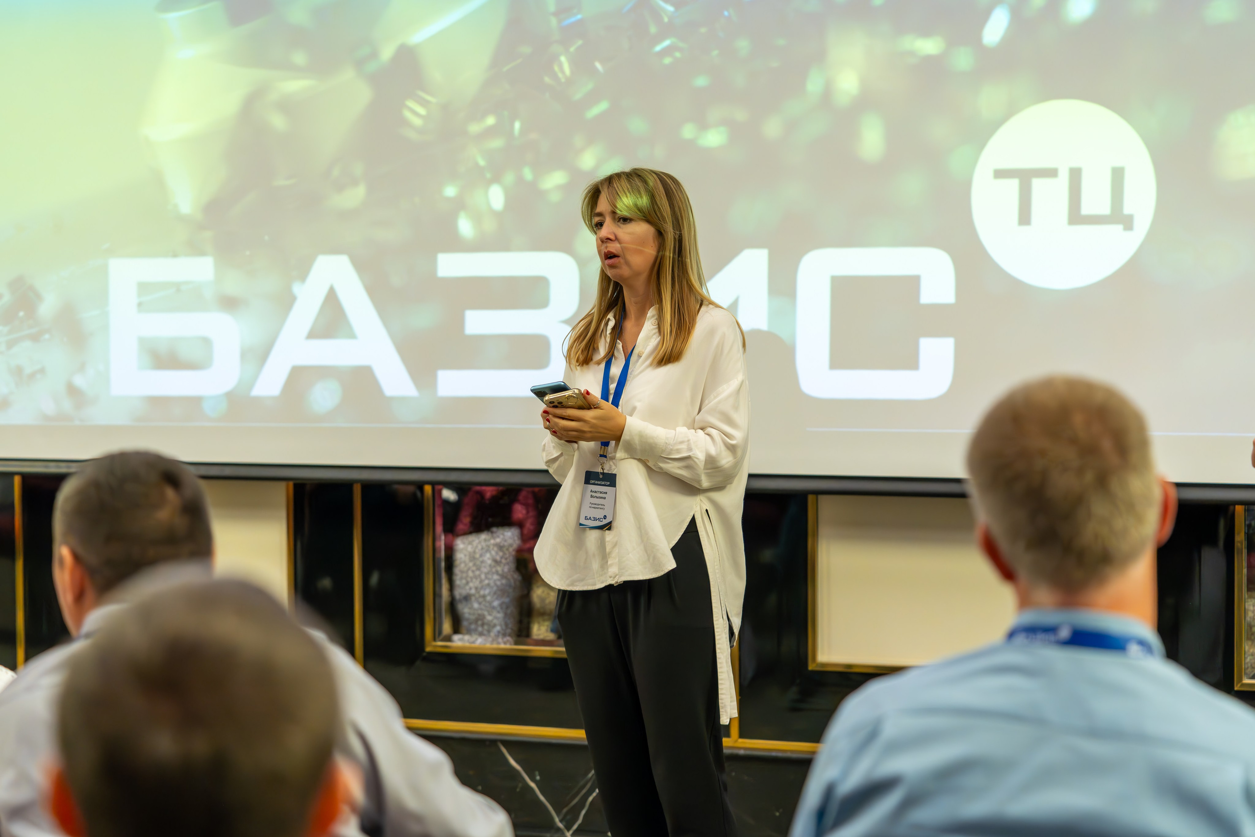 MICE мероприятие для компании «Базис». Репортажный фотограф в Красной Поляне и Сочи Павлюченко Екатерина