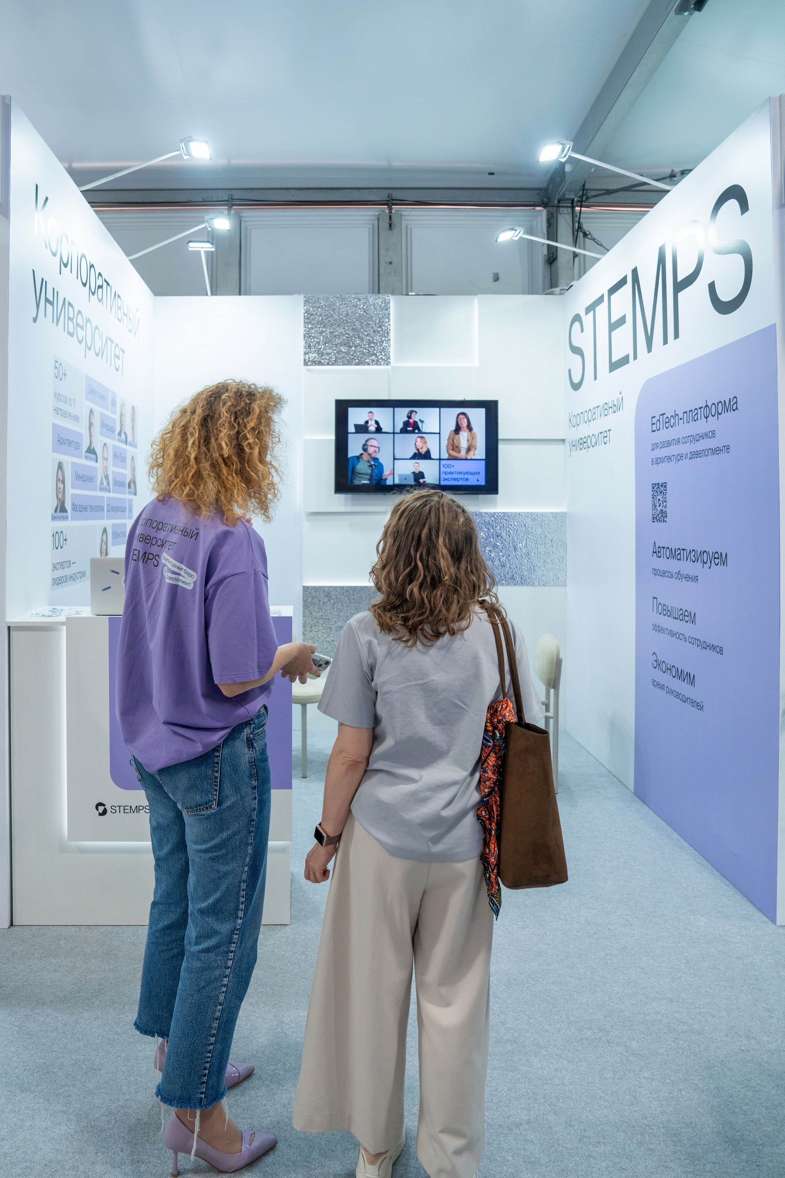 Форум недвижимости «Движение» для компании Stemps. Репортажный фотограф в Красной Поляне и Сочи Павлюченко Екатерина