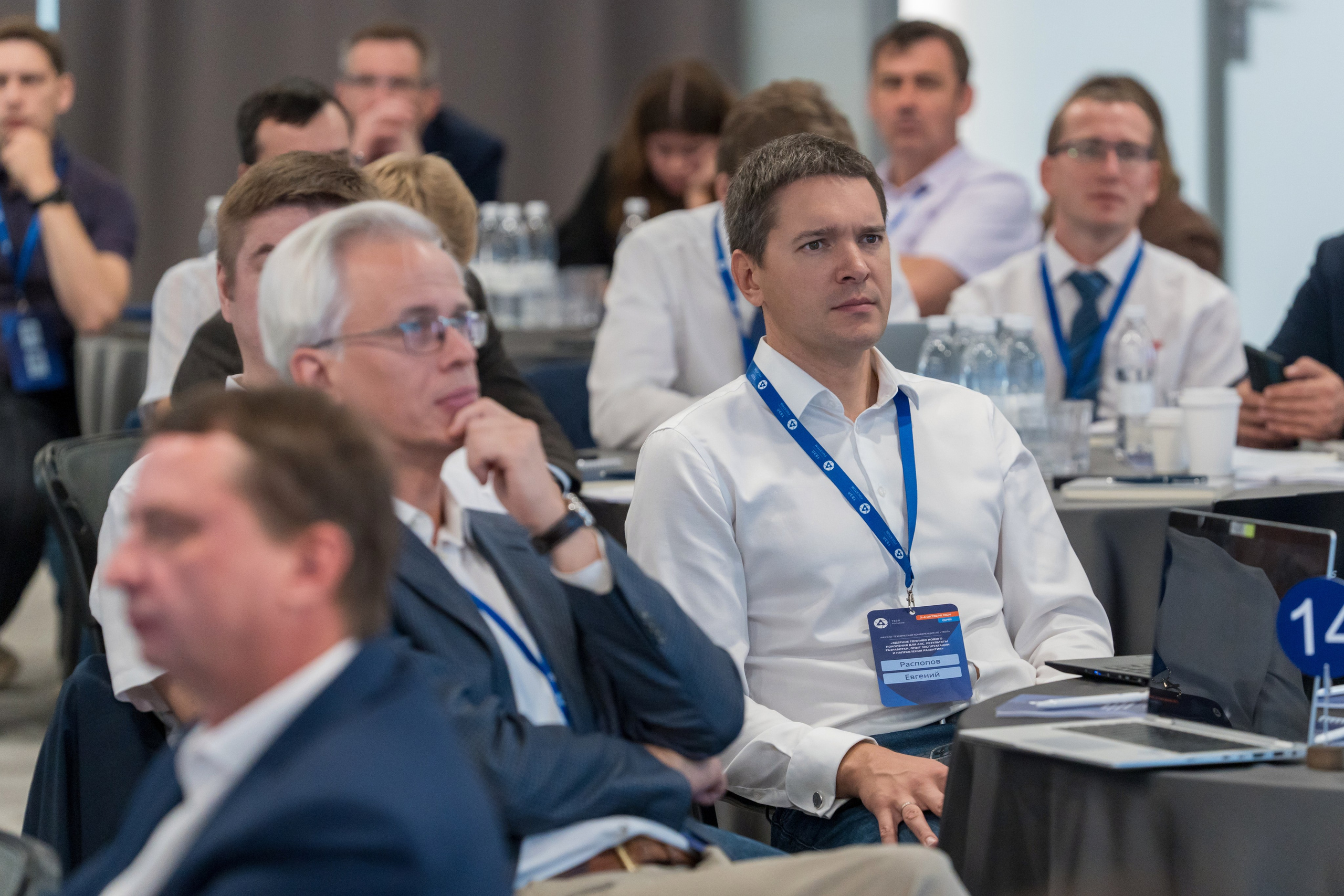 Научно-техническая коференция АО «ТВЭЛ». Репортажный фотограф в Красной Поляне и Сочи Павлюченко Екатерина
