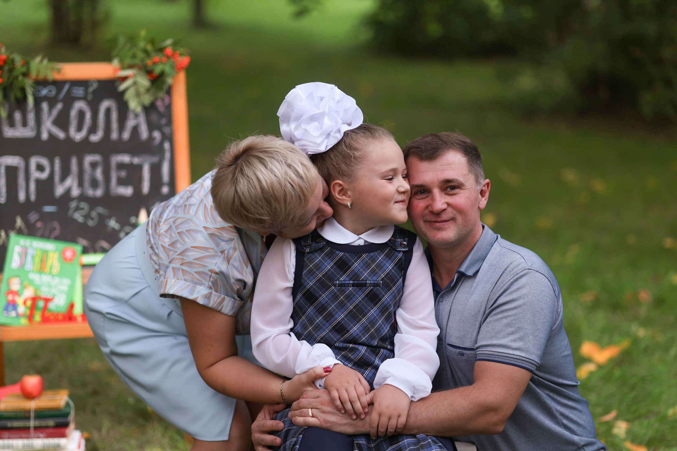 Привет школа!. Семейный фотограф в Дзержинске Наталья Лаэтина