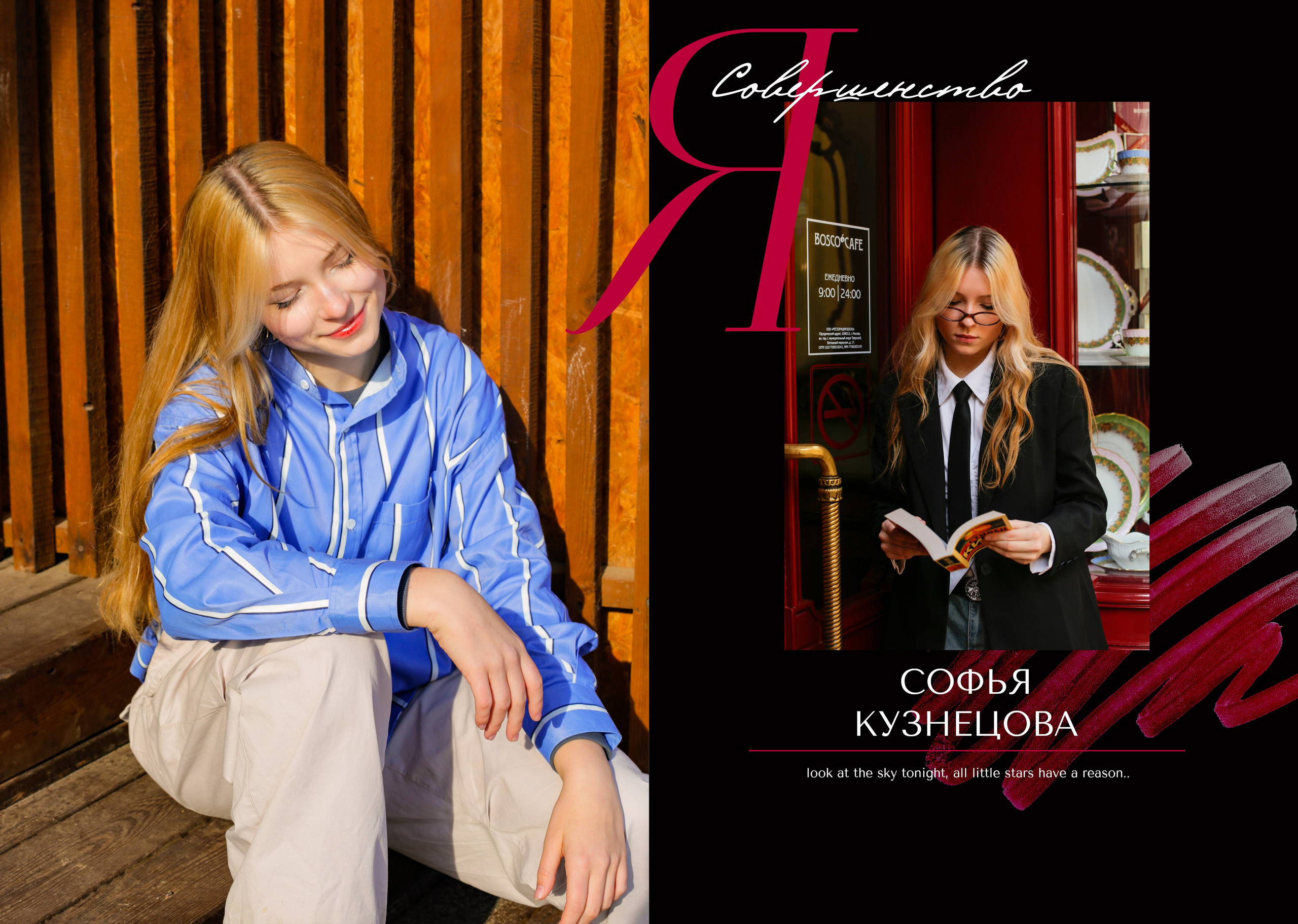 ВЫПУСНИКИ. Photographer LaranaLaria