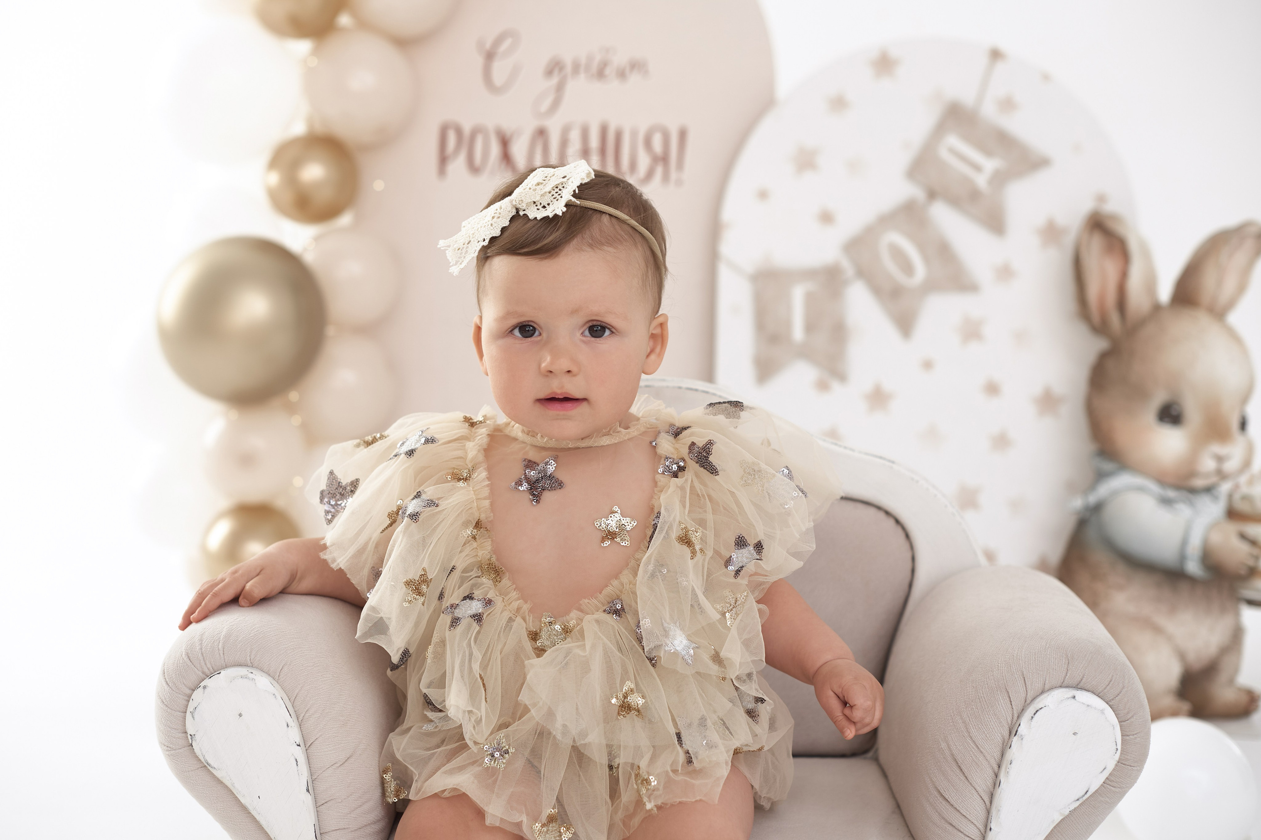 Мира годик. Фотограф Алина Головченко СПБ