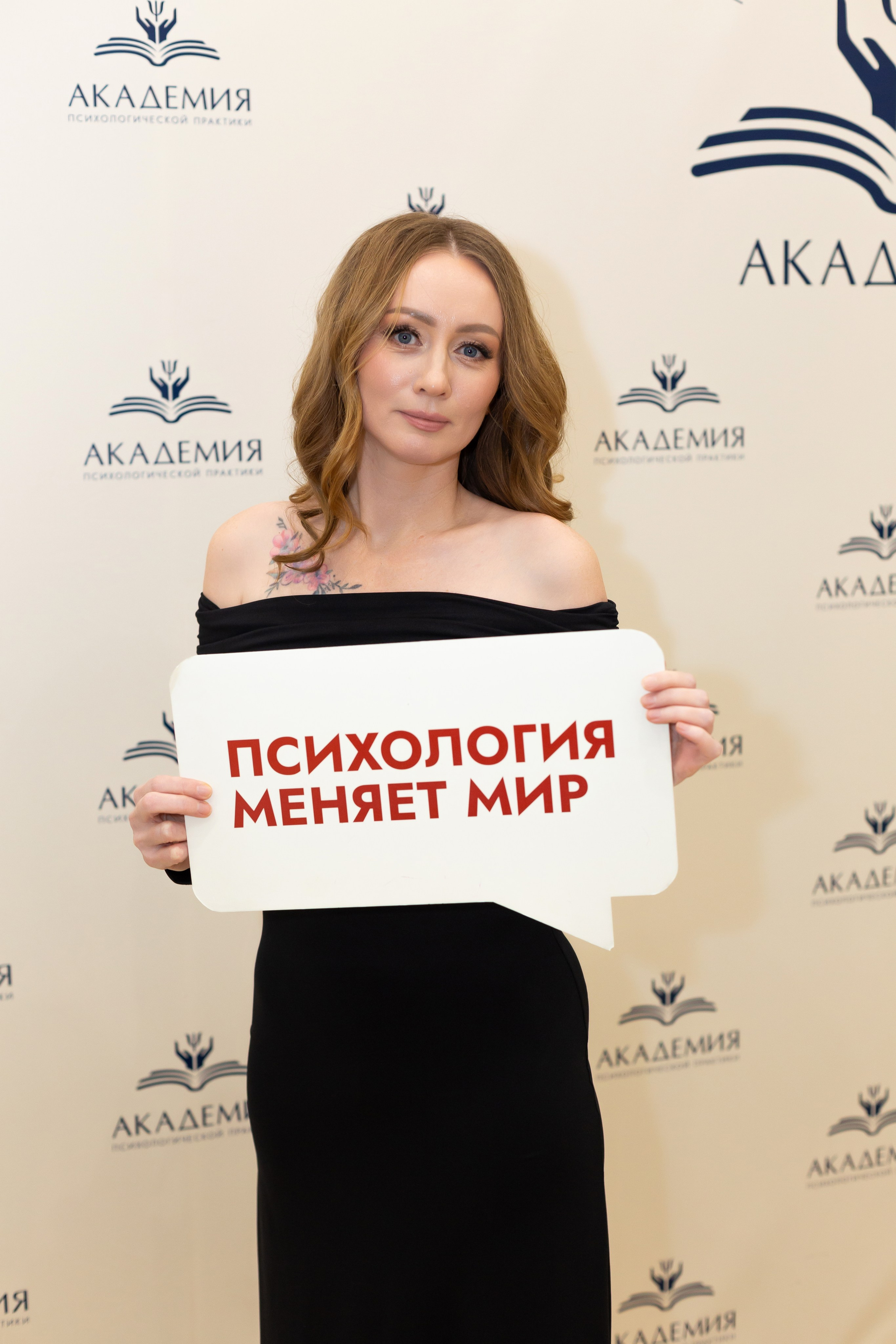 Вечеринка Психо Пати. Ирина Квасова | Фотограф в стиле VOGUE | Тюмень