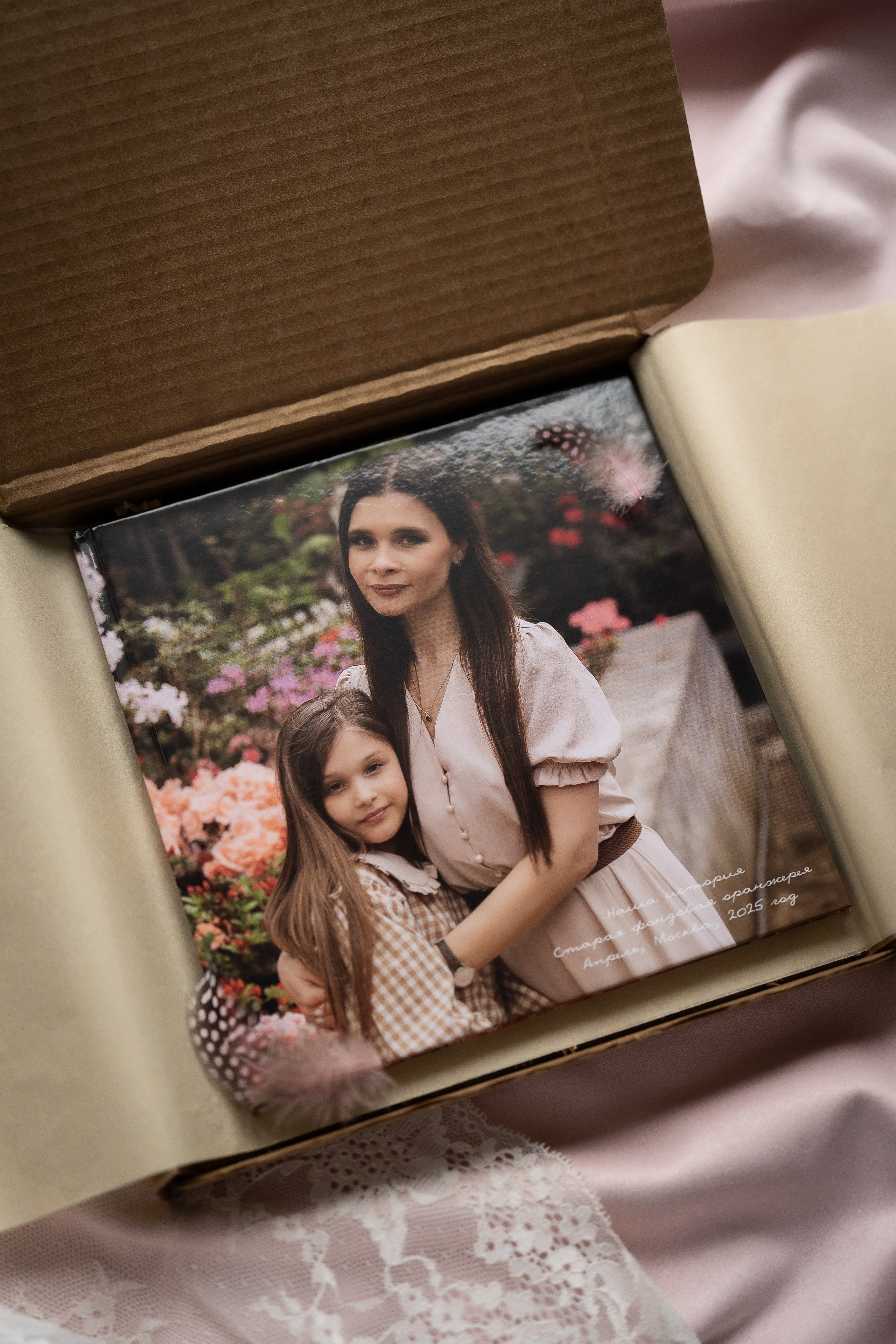Фотокнига. Мама и дочка. Семейный и детский фотограф в Сергиев Посаде, Хотьково Якимчук Любовь