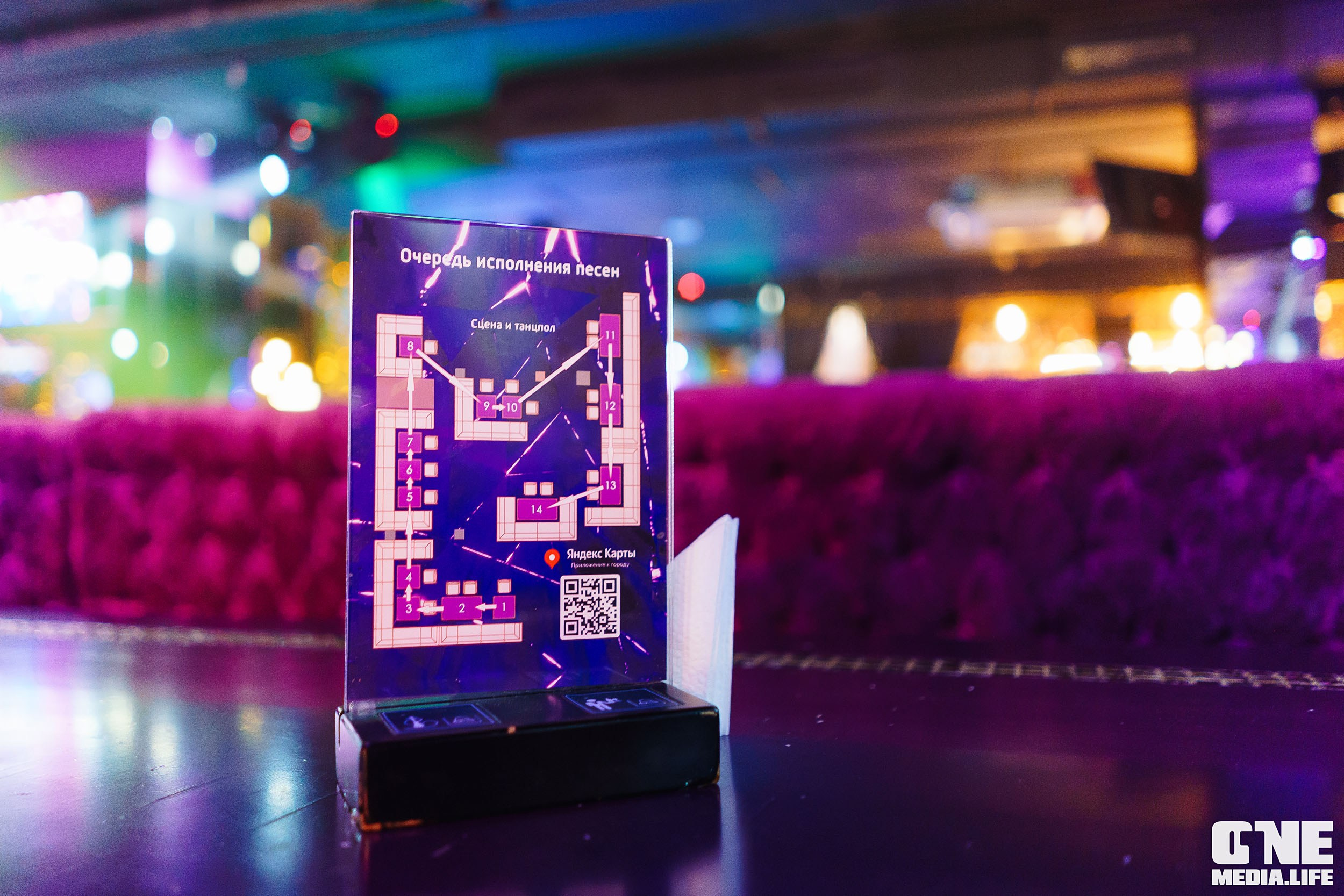 Фоторепортаж из караоке-клуба Эйфория. One Media Life: фоторепортажи, фотоотчеты с мероприятий и заведений