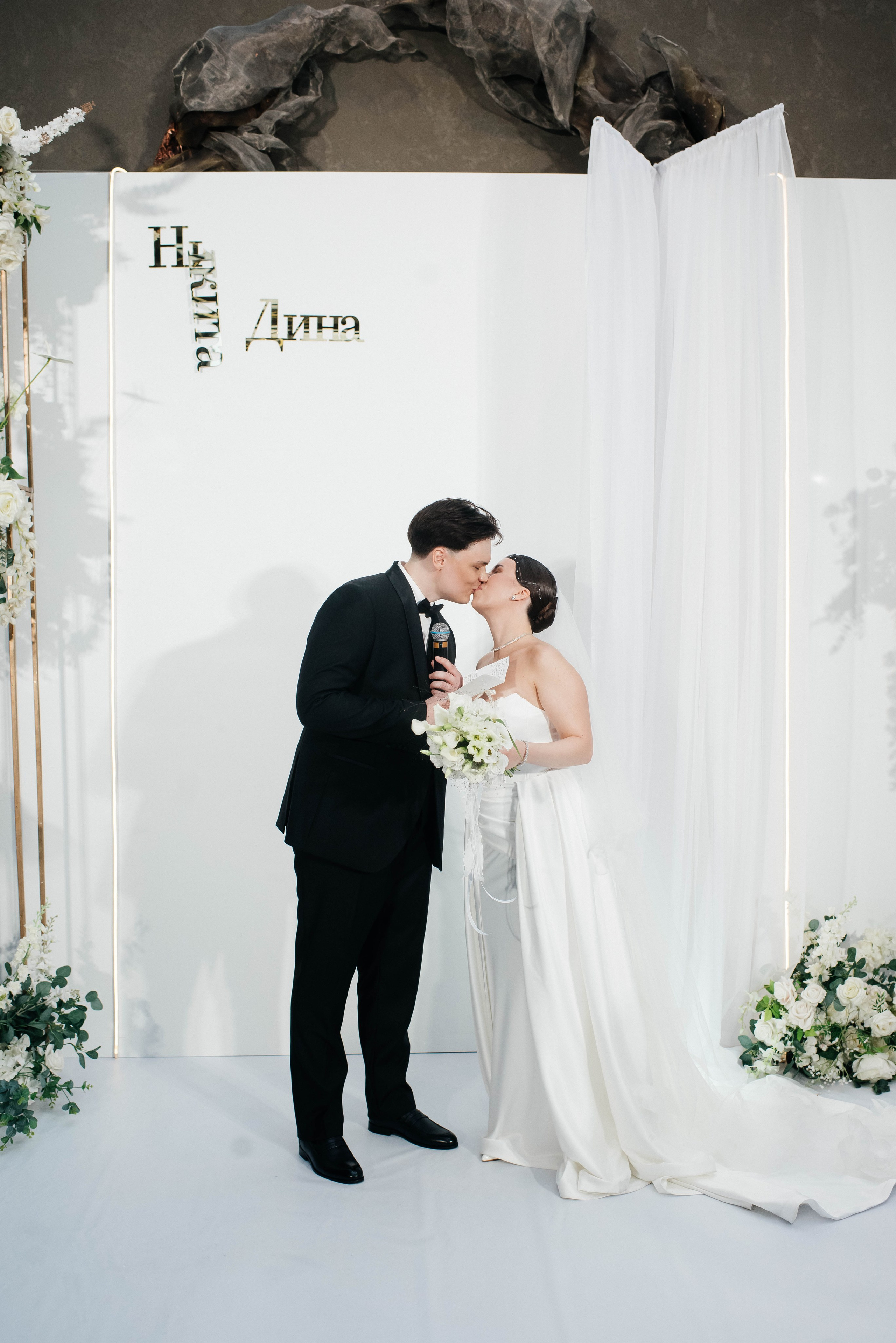 Никита и Дина. Главная