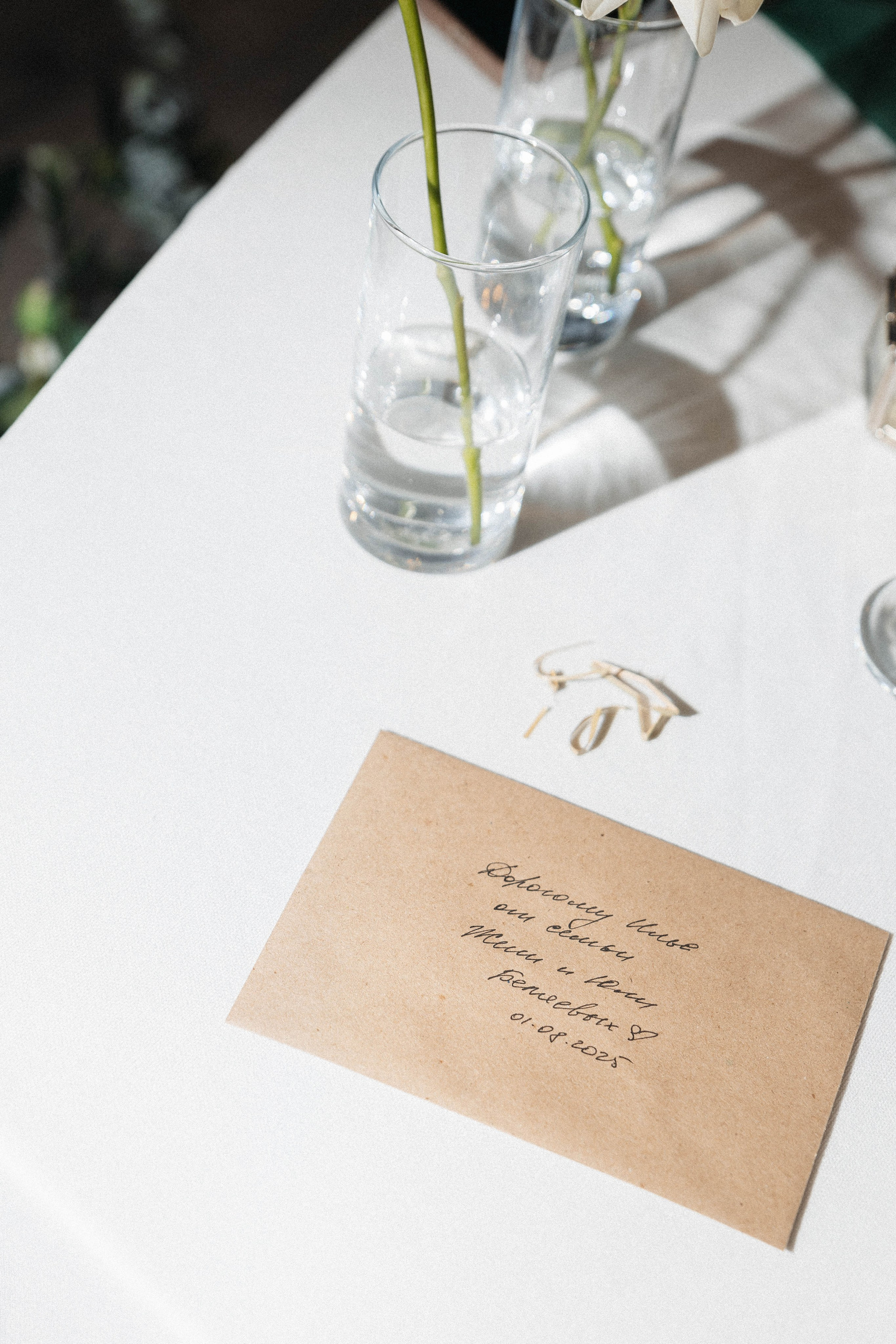 Юлия&Евгений. Фотограф ЕКБ