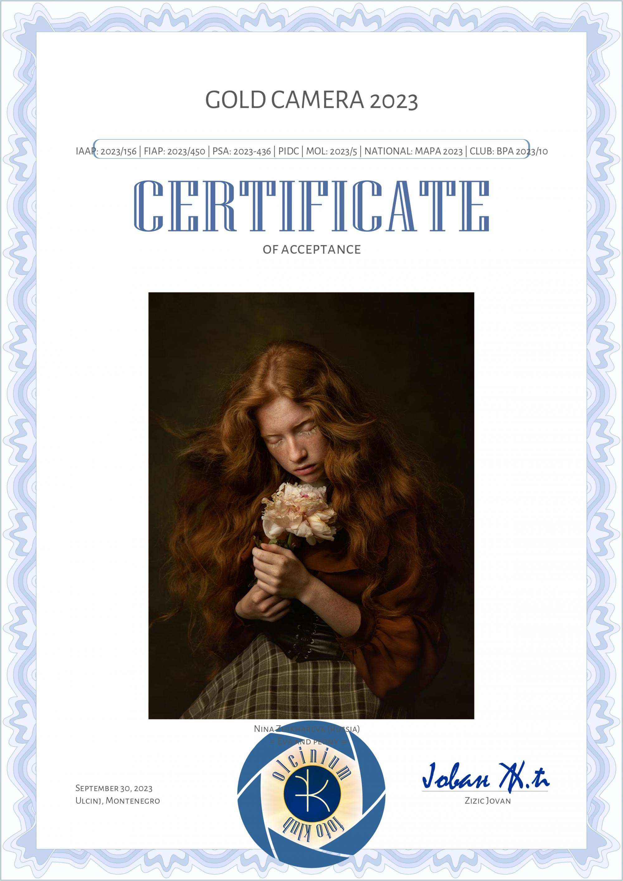 Фотограф Нина Жихарева Пятигорск. Фотохудожник Нина Жихарева