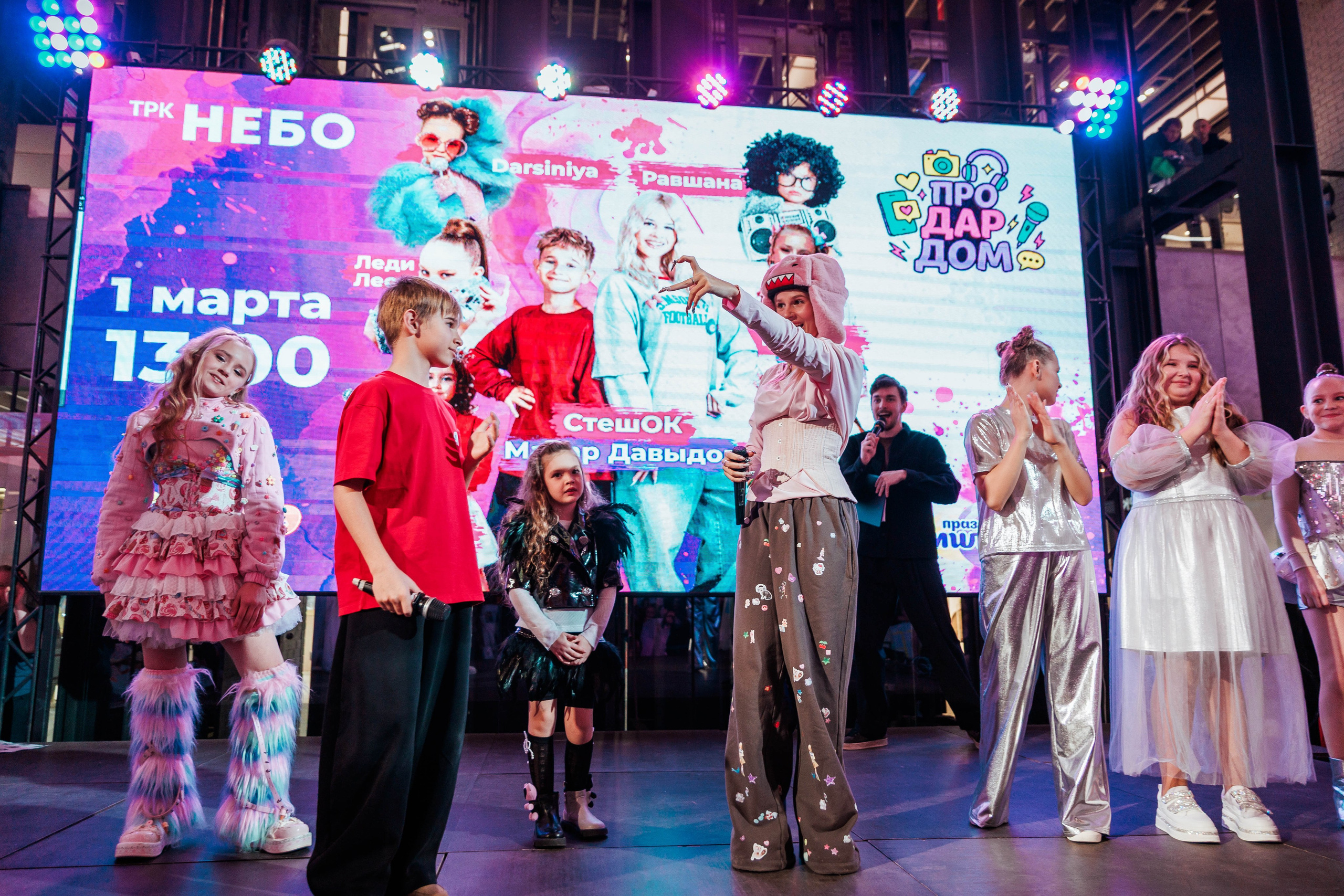 КОНЦЕРТ ДЕТСКИХ БЛОГЕРОВ. СтешОК, Макар Давыдов и другие ребята. Фотограф Нижний Новгород Игнатьева Виктория